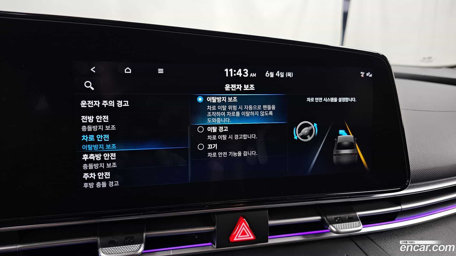 AVANTE Hyundai 2020.9-OPTION-042
