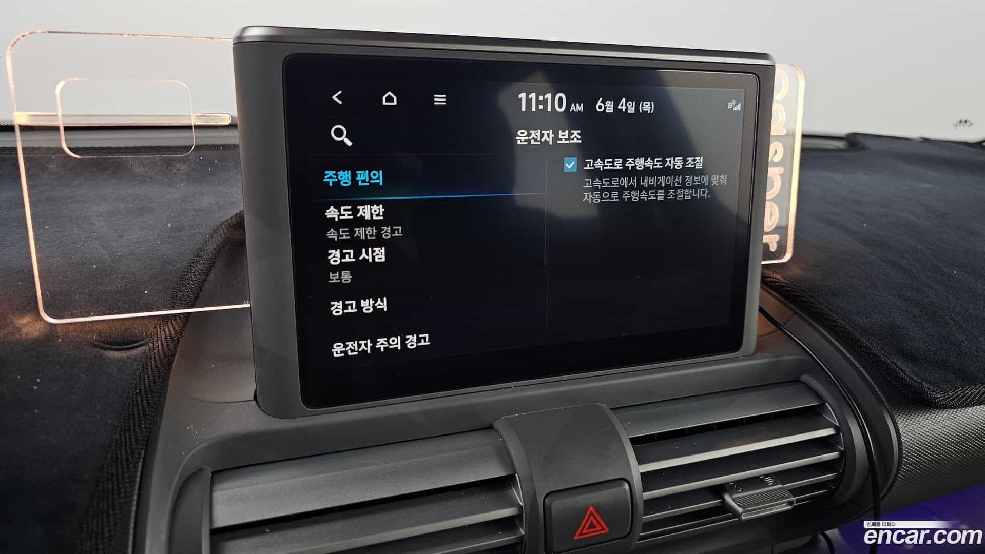 Casper Hyundai 2022.5-OPTION-044