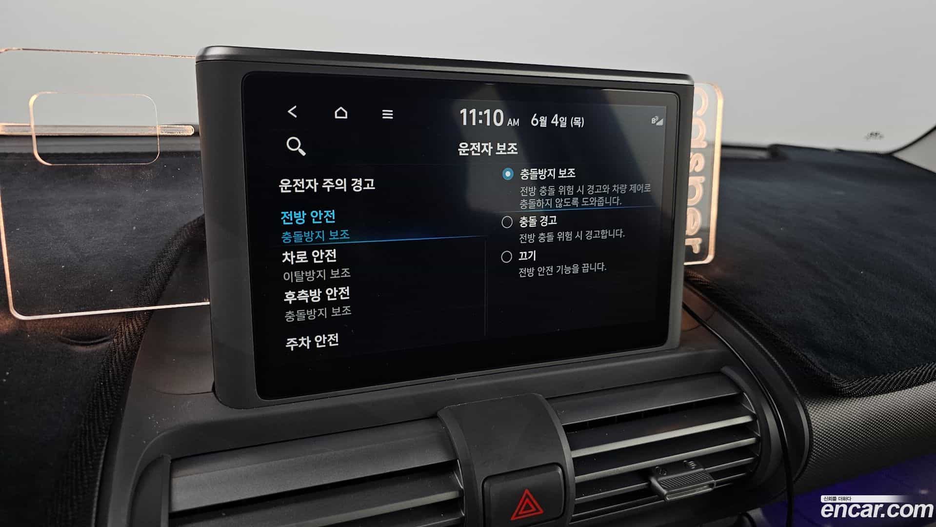 Casper Hyundai 2022.5-OPTION-045