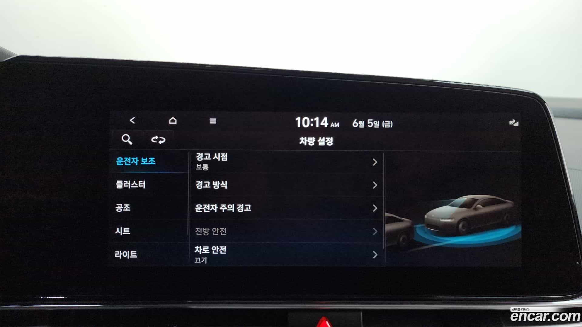 AVANTE Hyundai 2021.6-OPTION-019