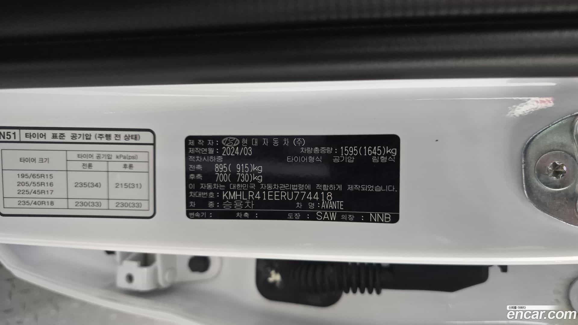 AVANTE Hyundai 2024.3-OPTION-044