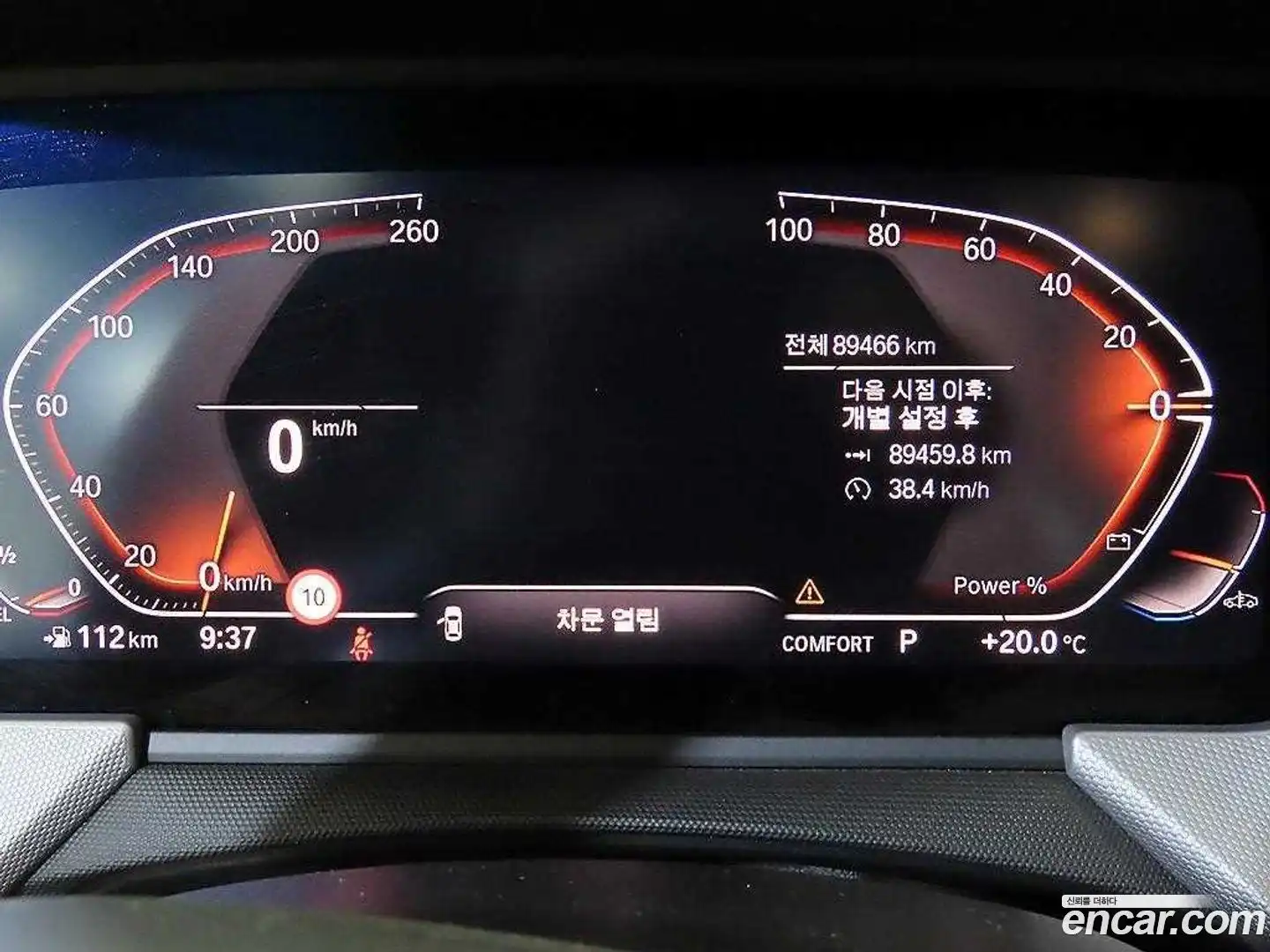 1-Series BMW 2021.4-INNER-009