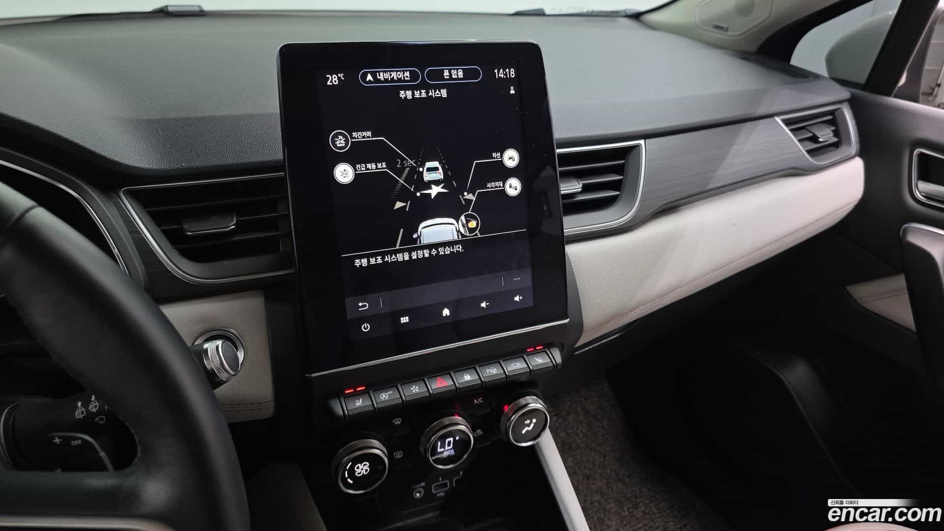 Captur Renault Korea 2020.11-OPTION-018