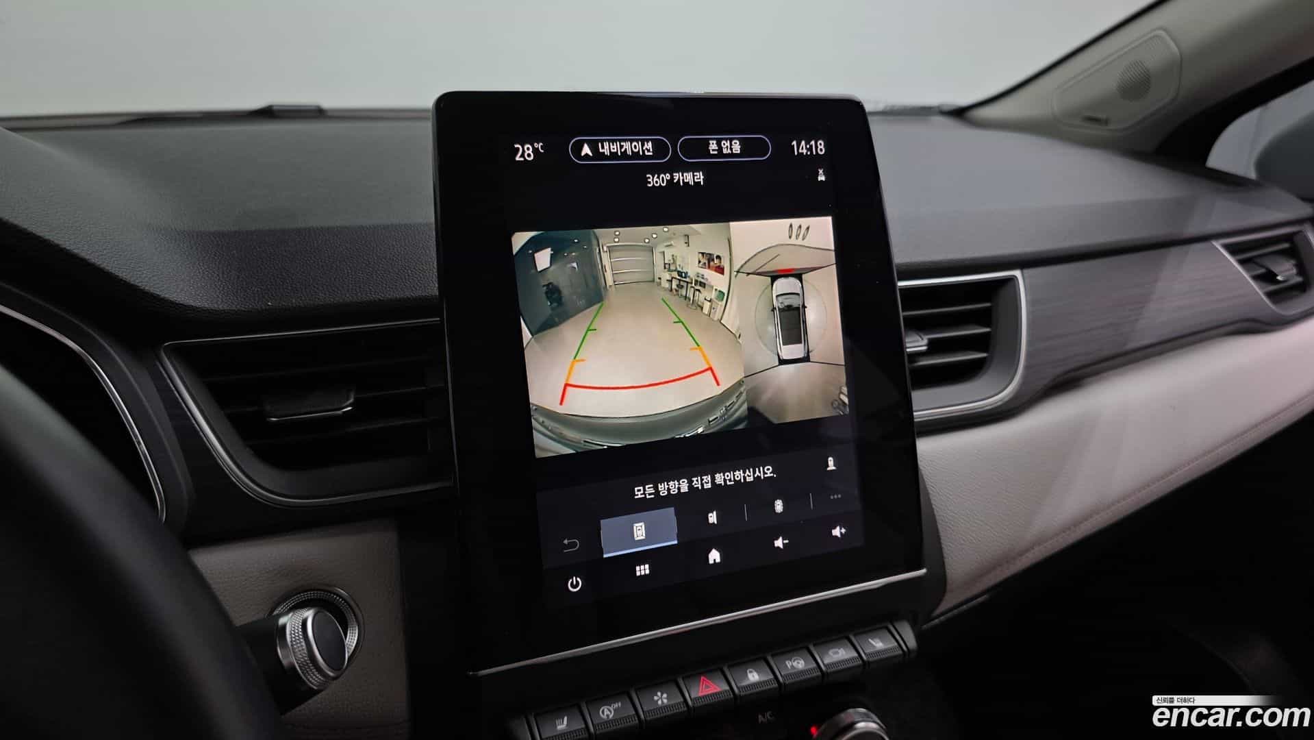 Captur Renault Korea 2020.11-OPTION-019