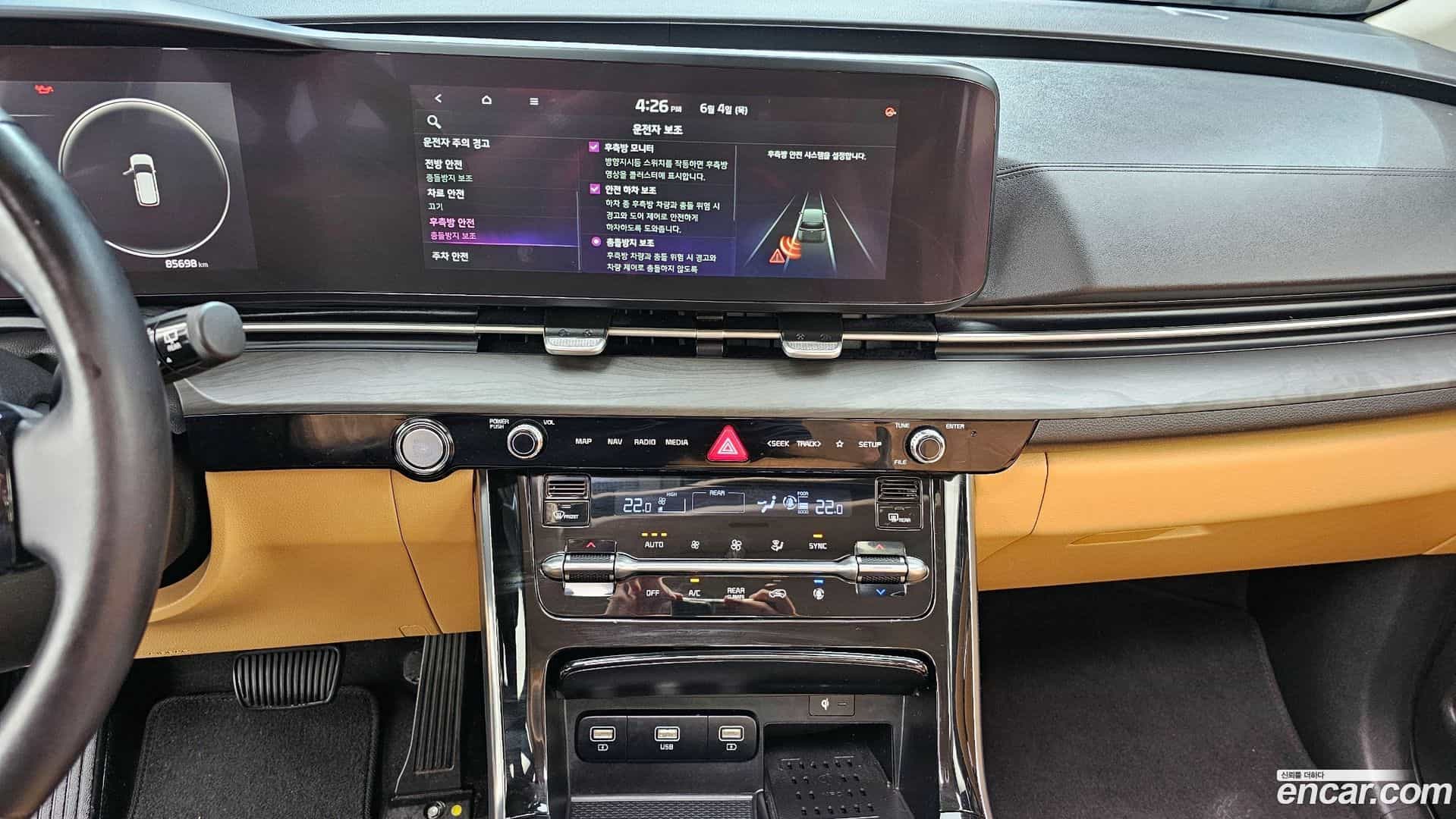 Canival Kia 2020.10-OPTION-018