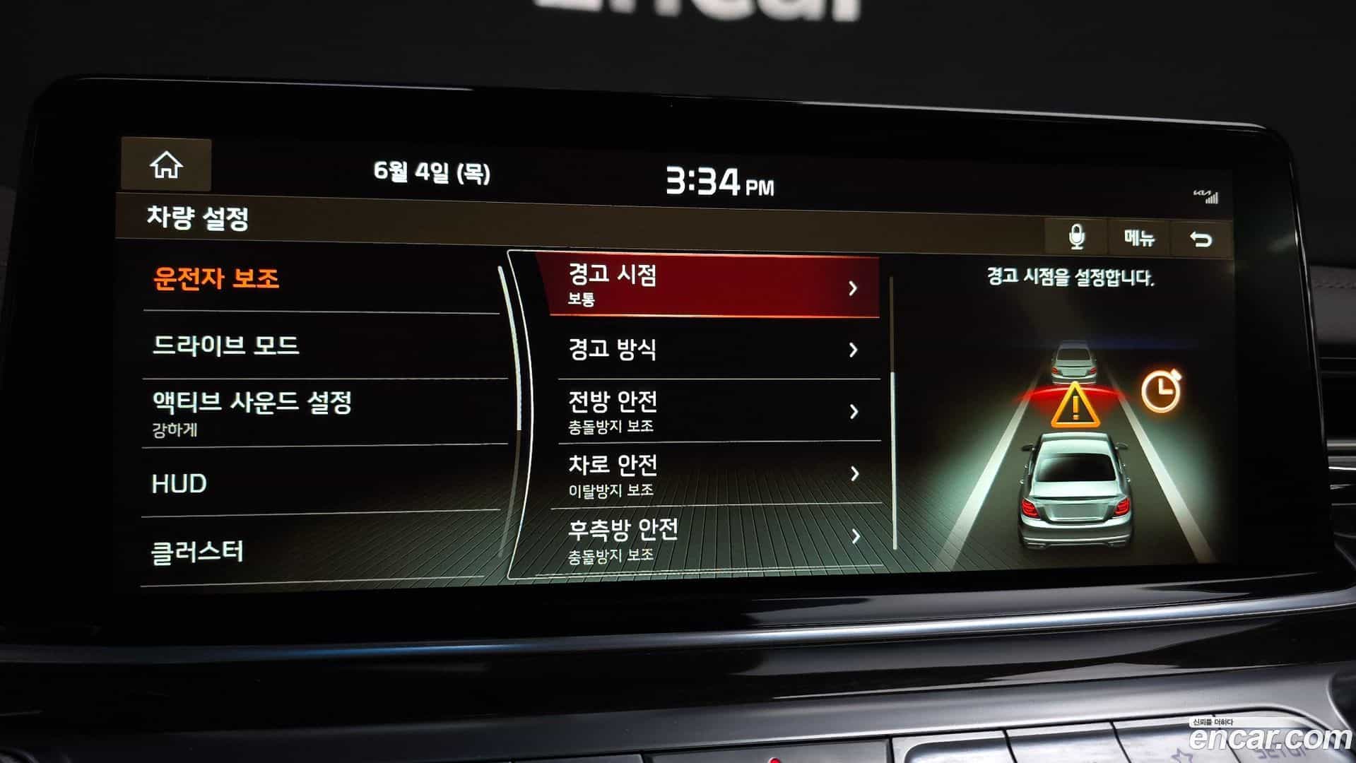 K9 Kia 2020.0-OPTION-020