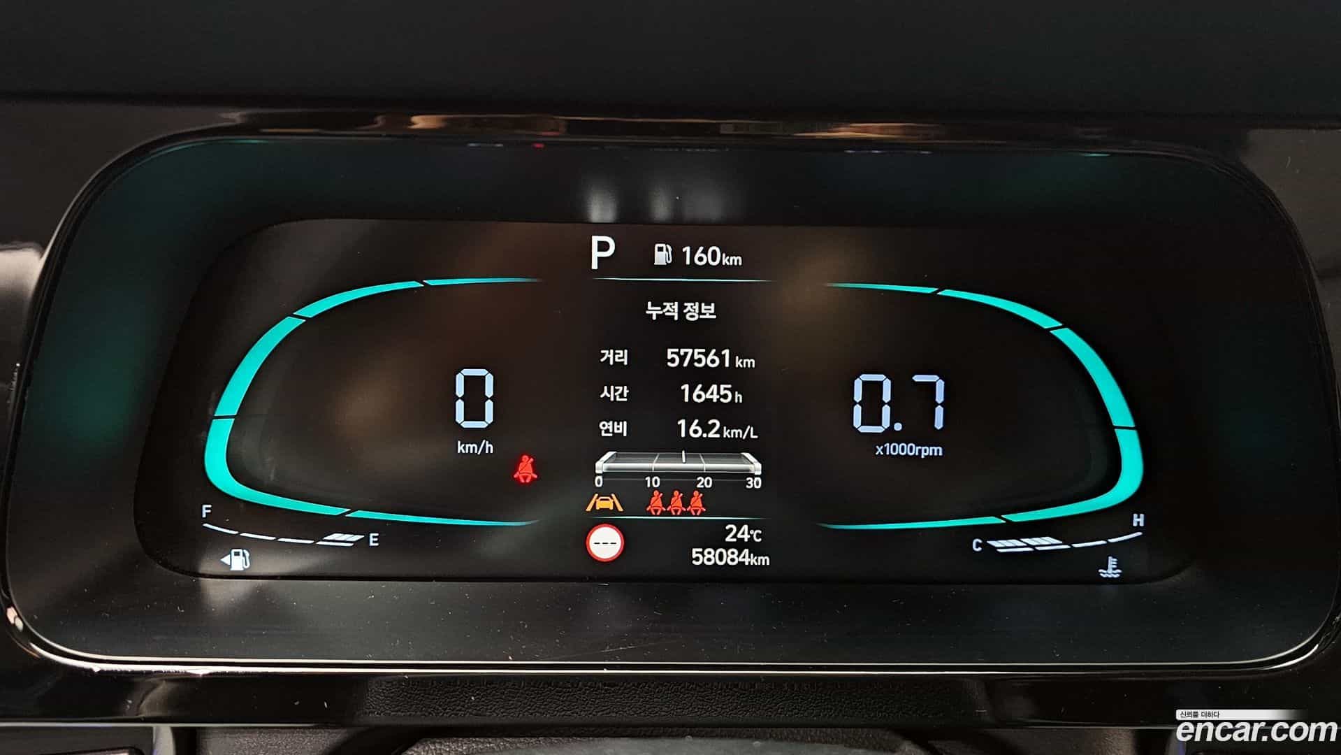 AVANTE Hyundai 2023.5-INNER-008