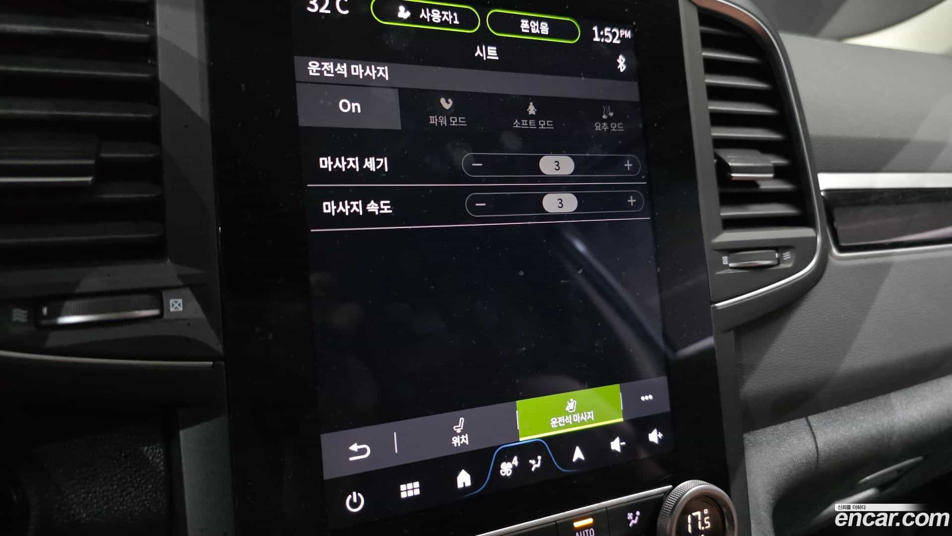 QM6 Renault Korea 2023.6-OPTION-022