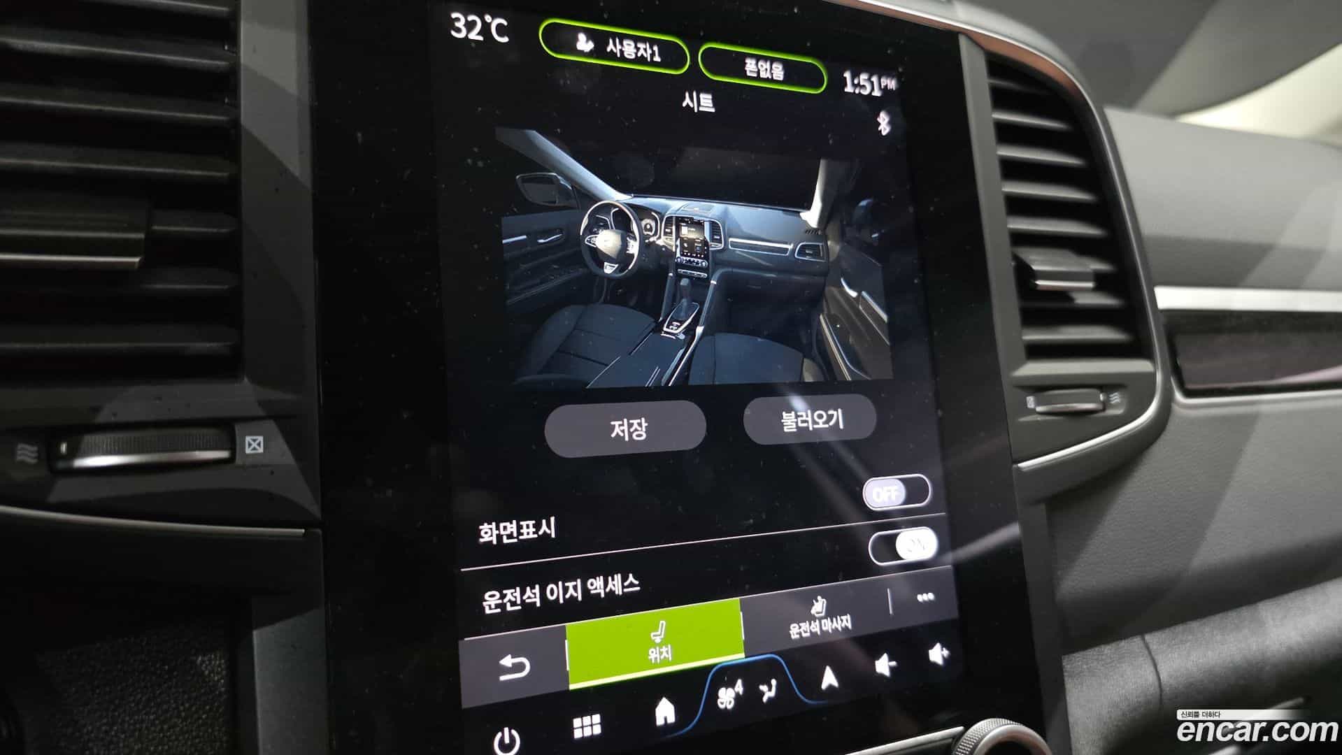 QM6 Renault Korea 2023.6-OPTION-040