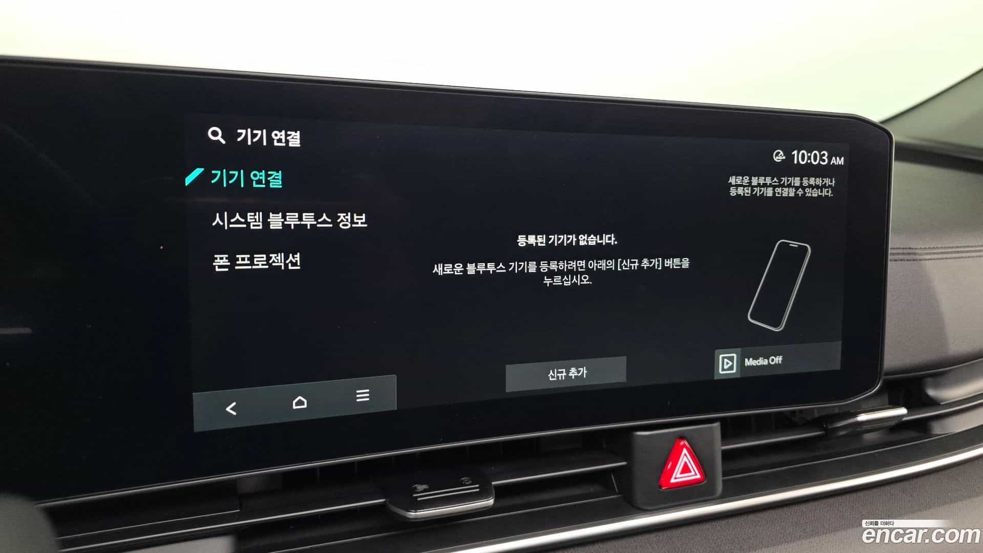 Canival Kia 2024.5-OPTION-018