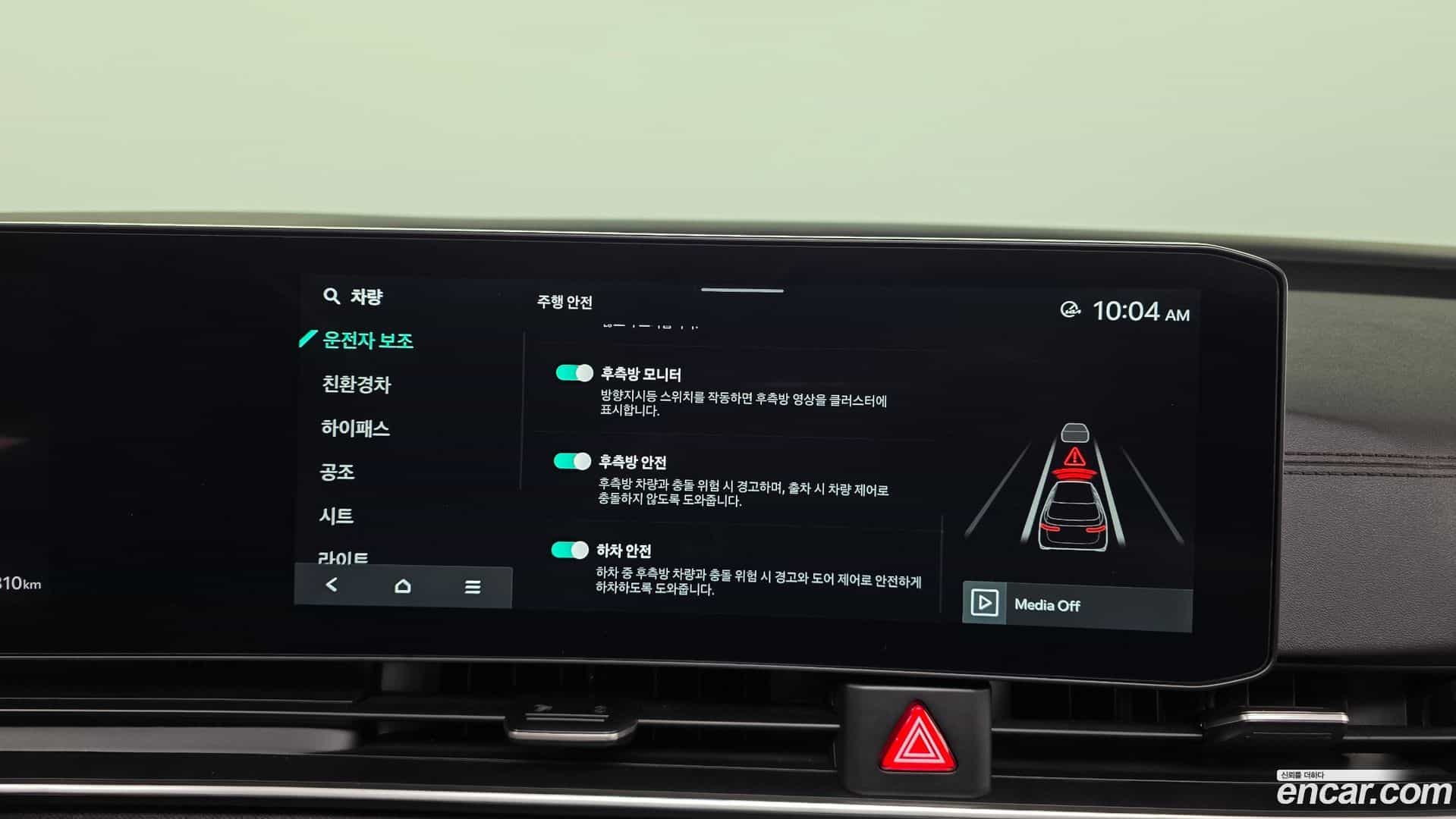 Canival Kia 2024.5-OPTION-020