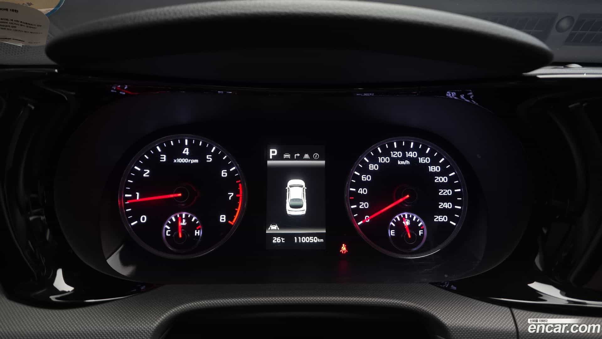 K5 Kia 2021.5-INNER-008