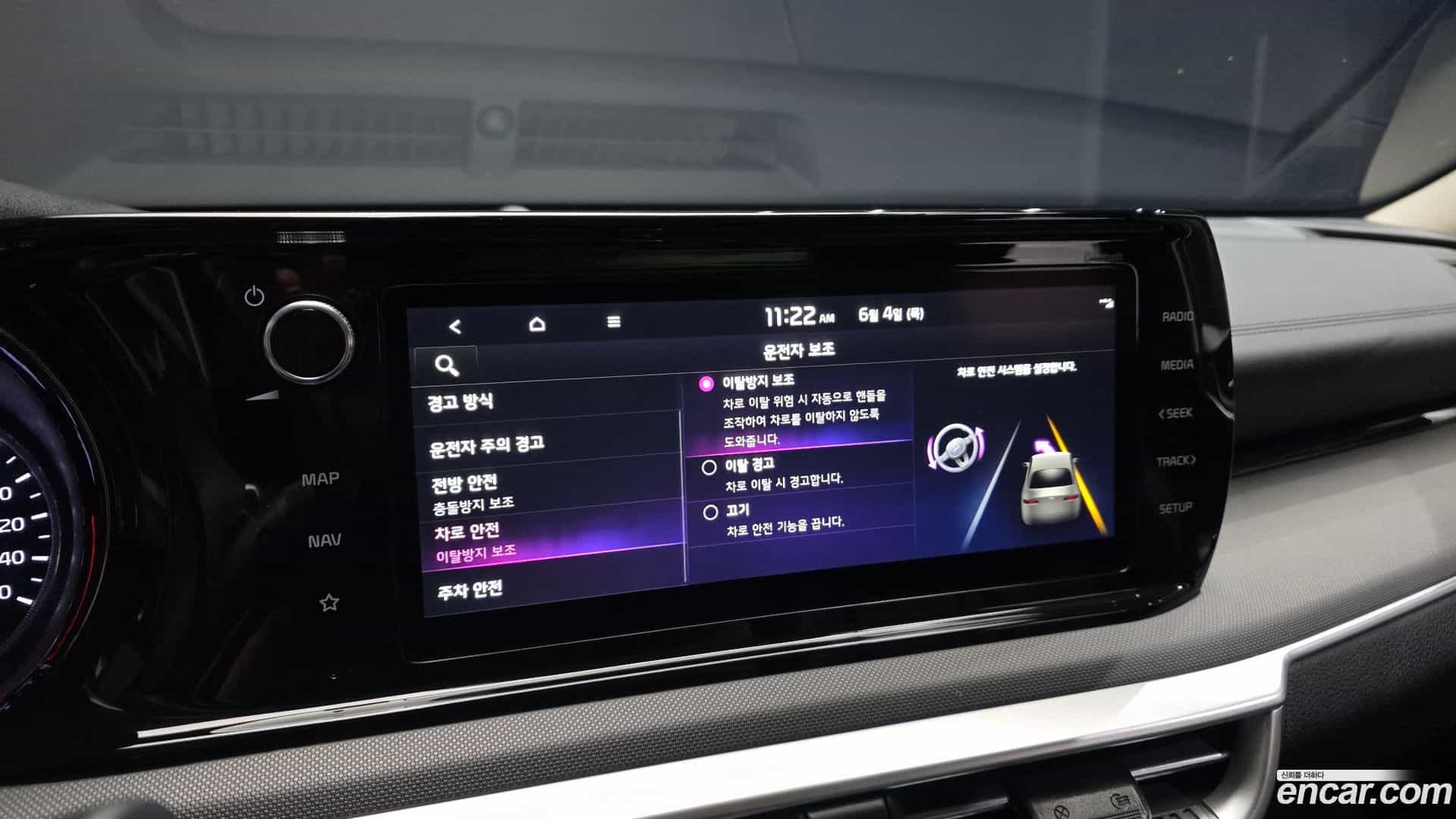 K5 Kia 2021.5-OPTION-043