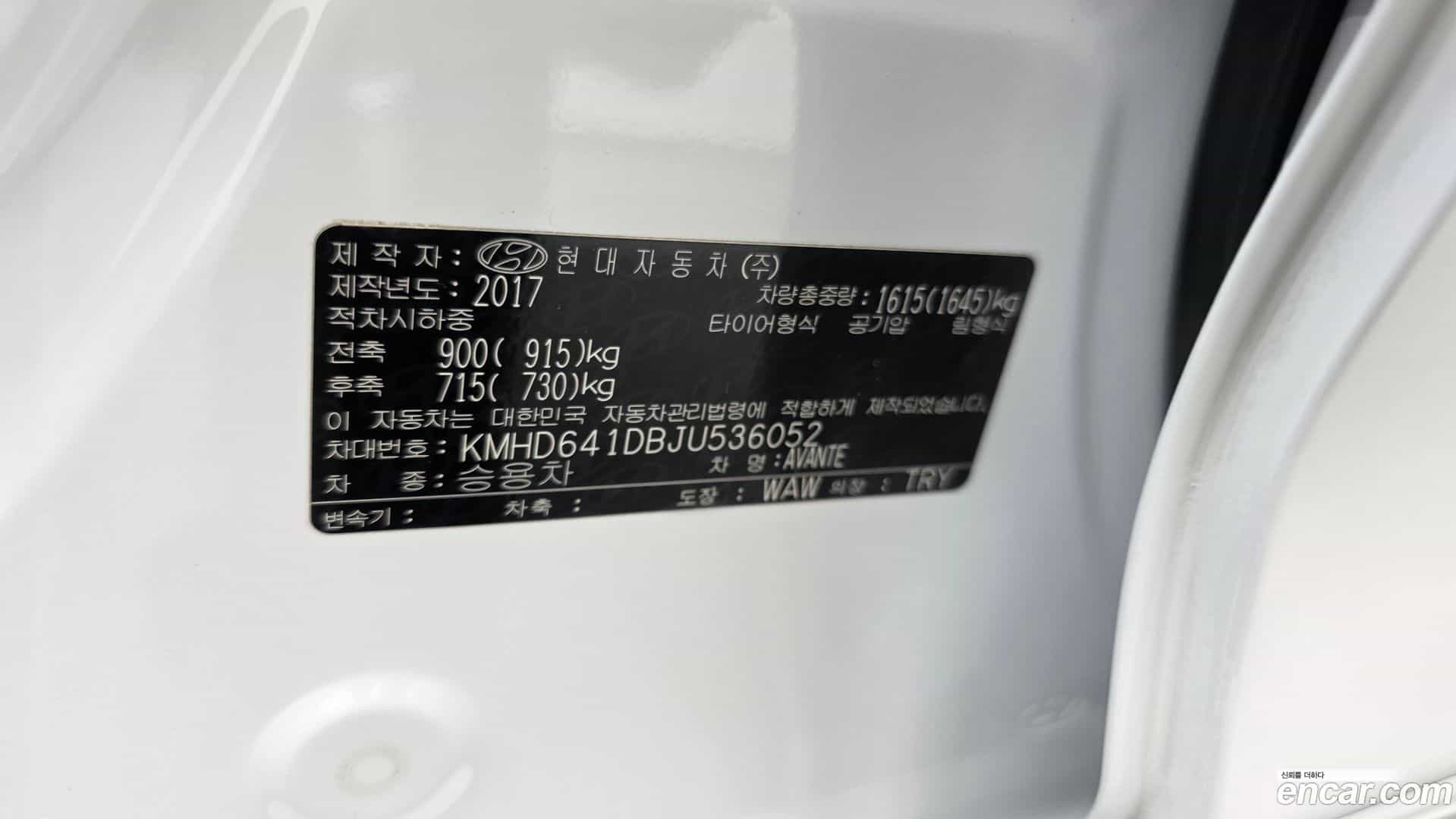 AVANTE Hyundai 2017.9-OPTION-041