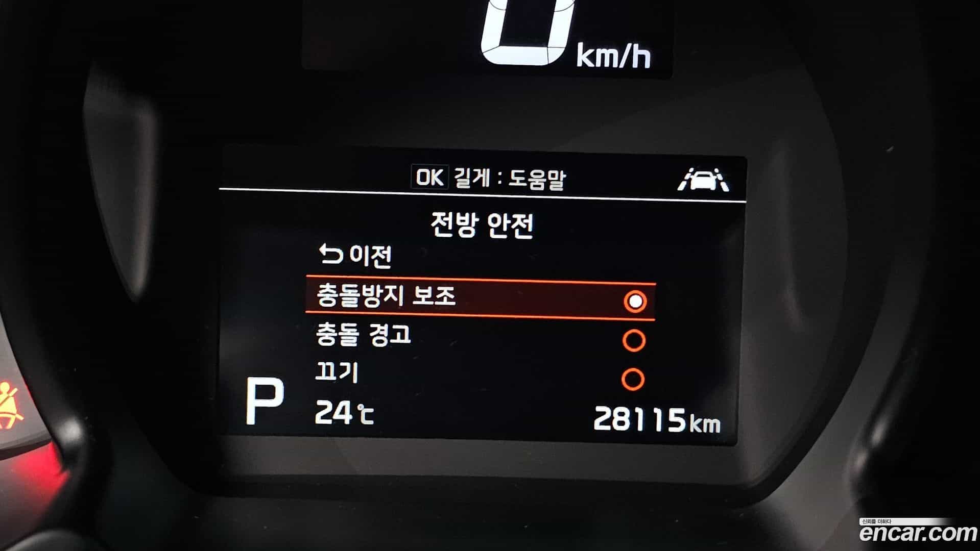 RAY Kia 2021.7-OPTION-040