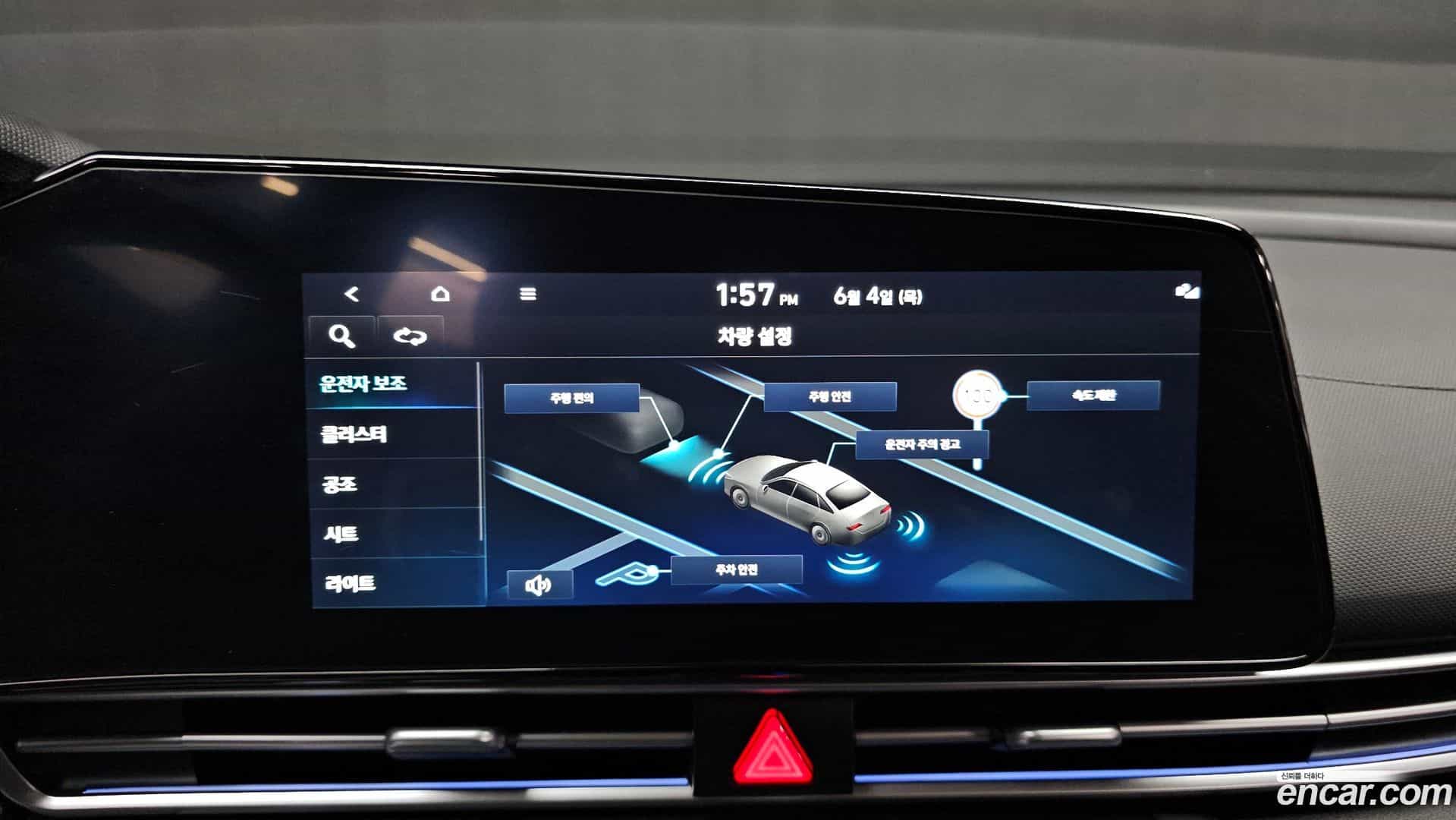 AVANTE Hyundai 2025.3-OPTION-020