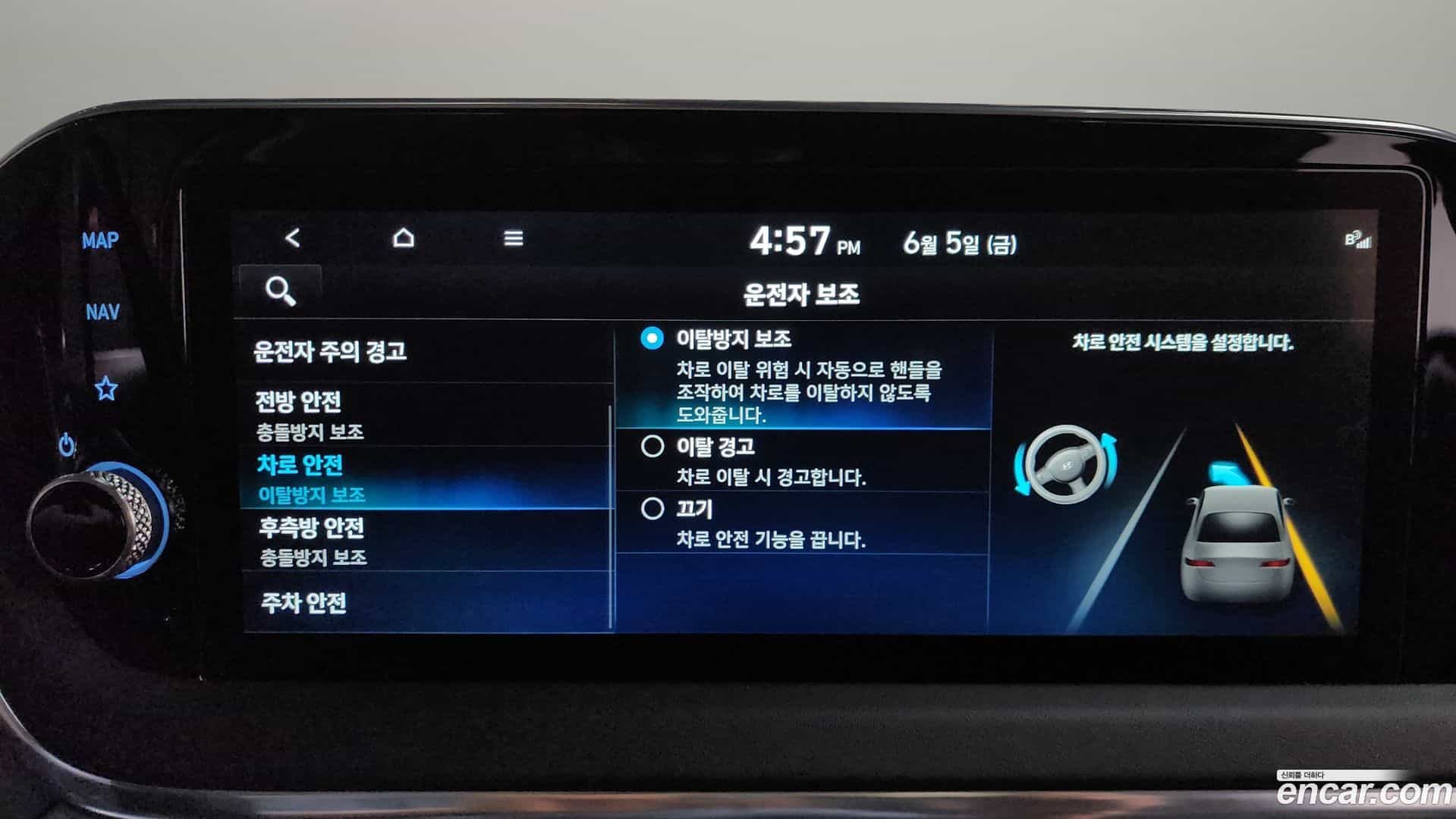 Sonata Hyundai 2022.5-OPTION-019