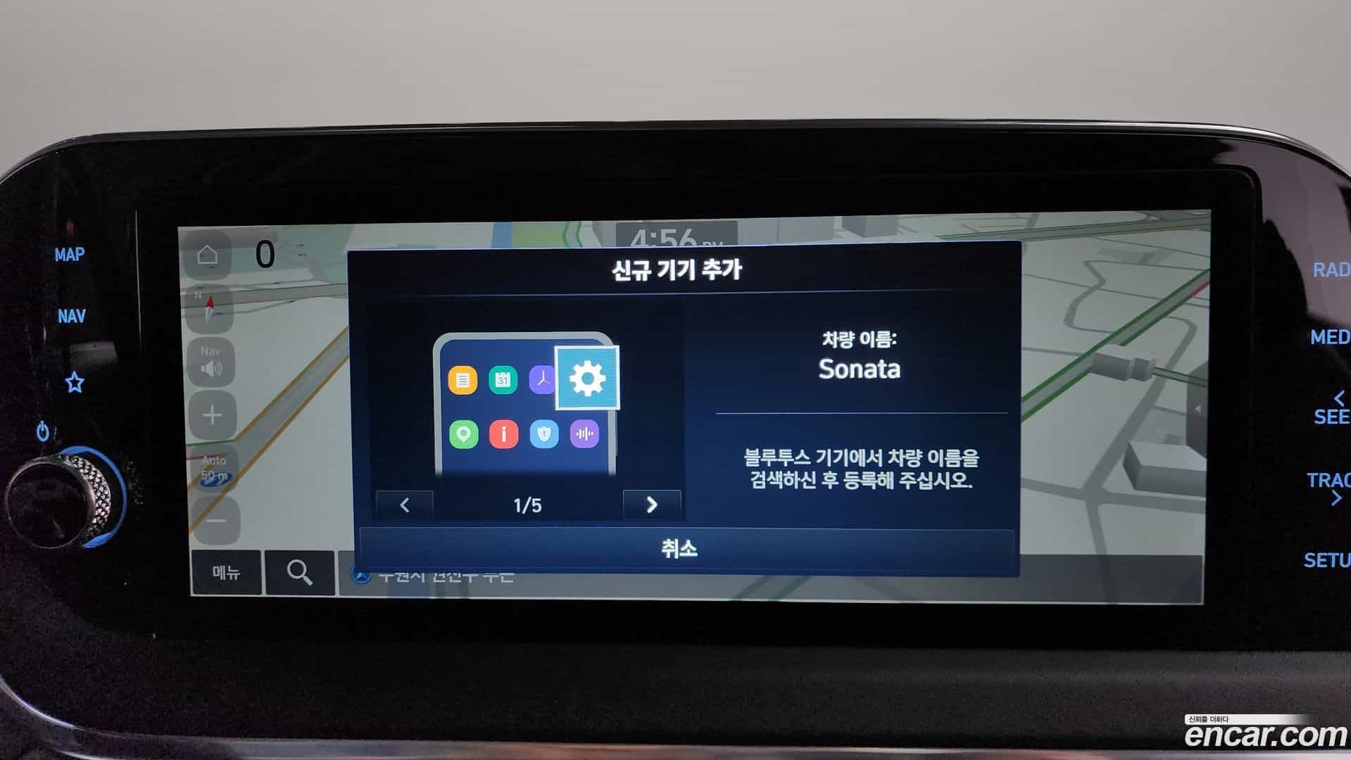 Sonata Hyundai 2022.5-OPTION-041