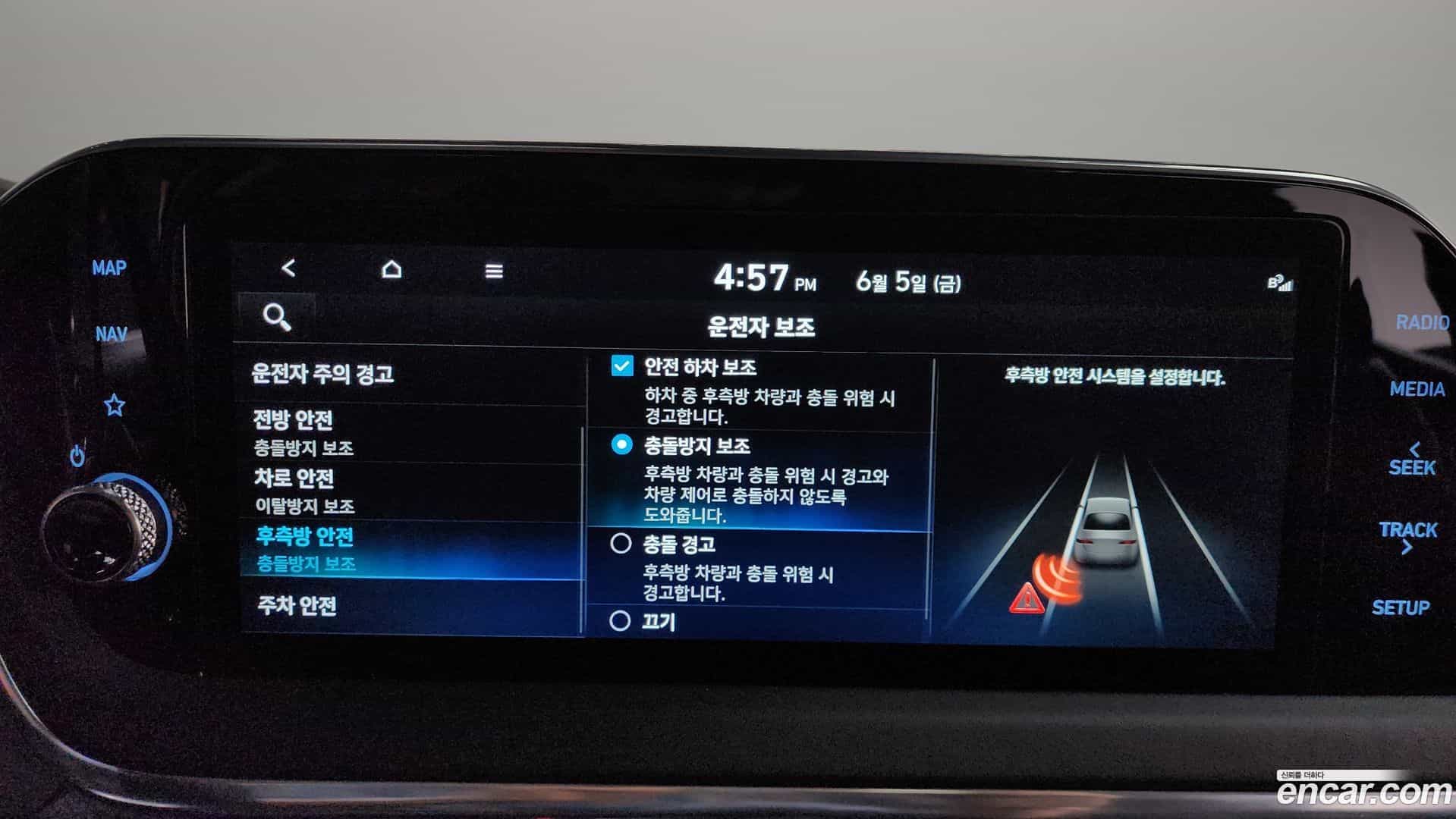 Sonata Hyundai 2022.5-OPTION-043