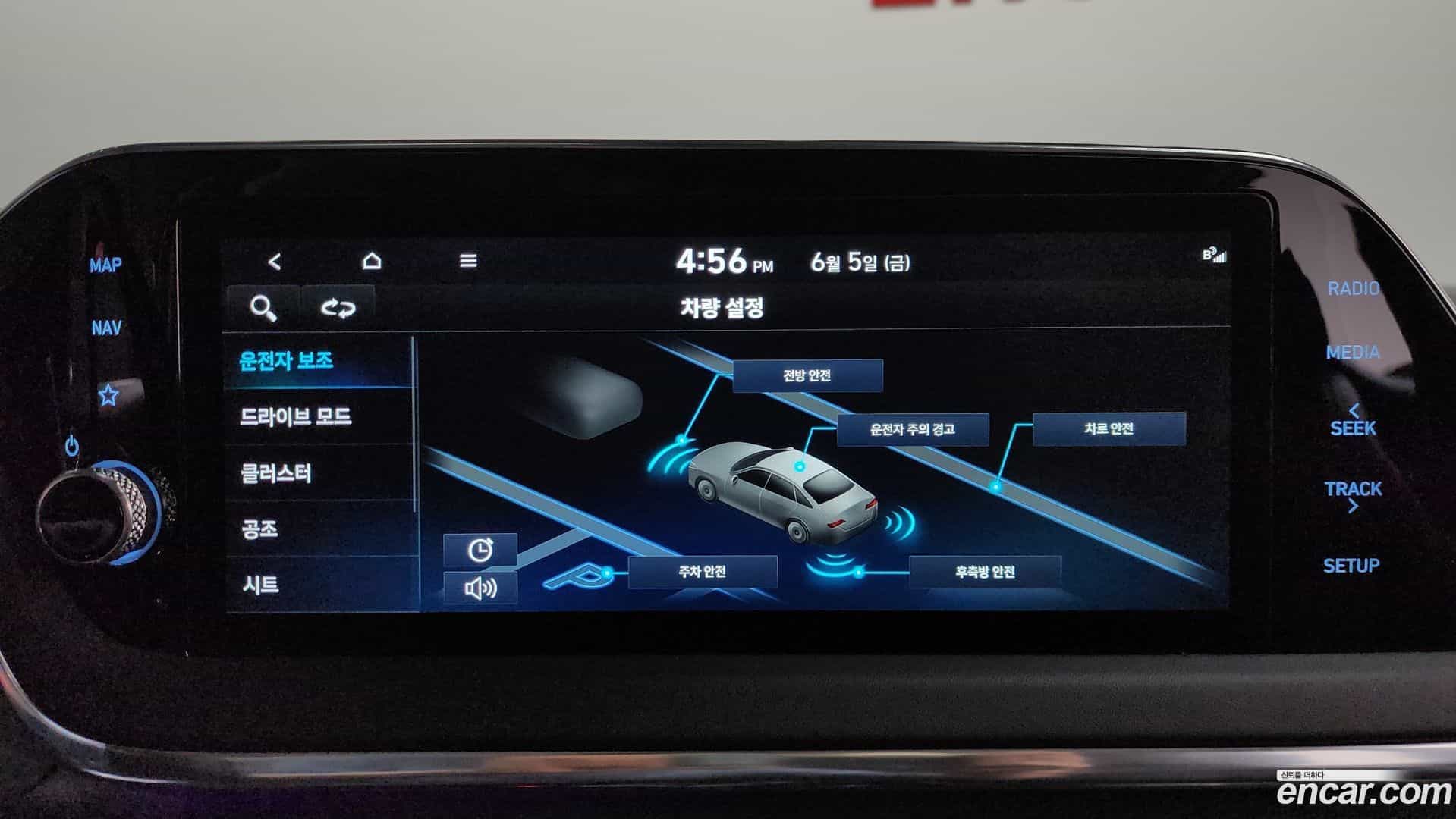 Sonata Hyundai 2022.5-OPTION-044