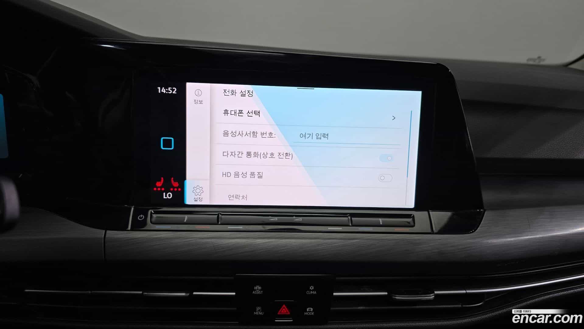 Golf Volkswagen 2023.9-OPTION-040