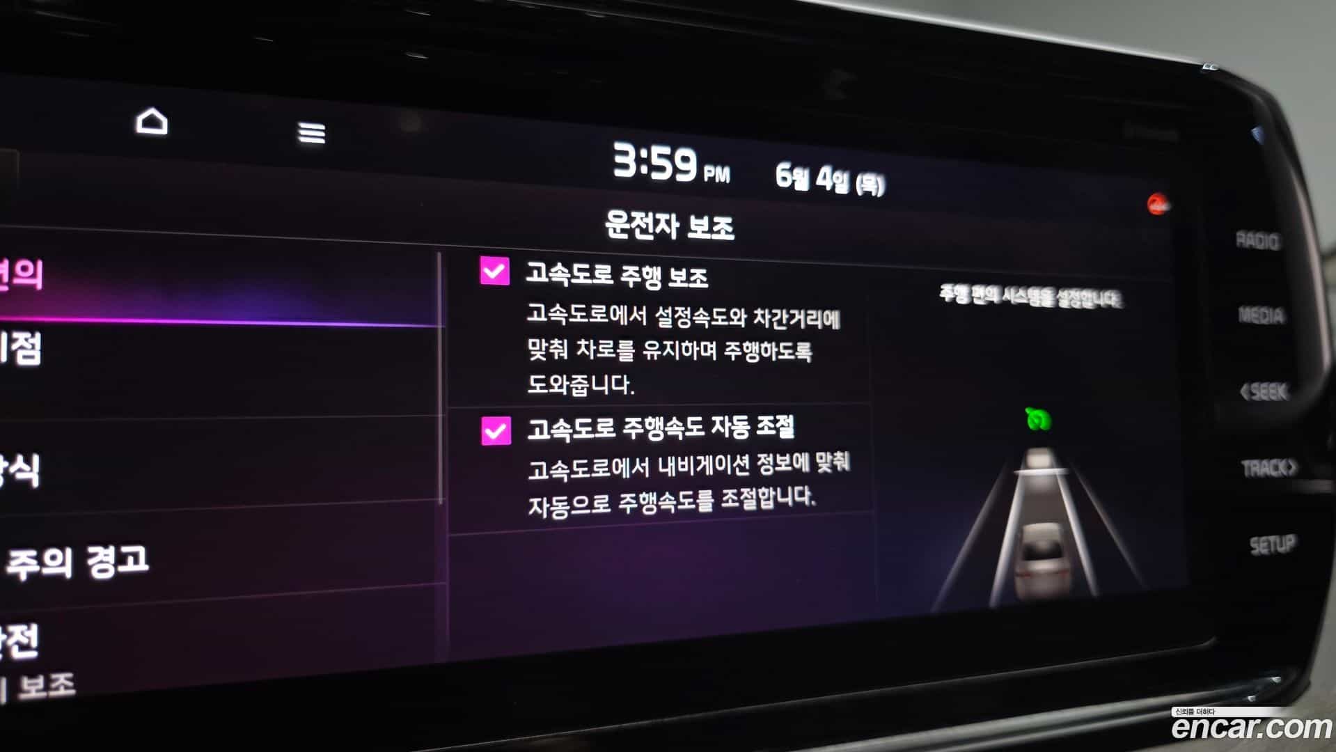 K5 Kia 2021.2-OPTION-022