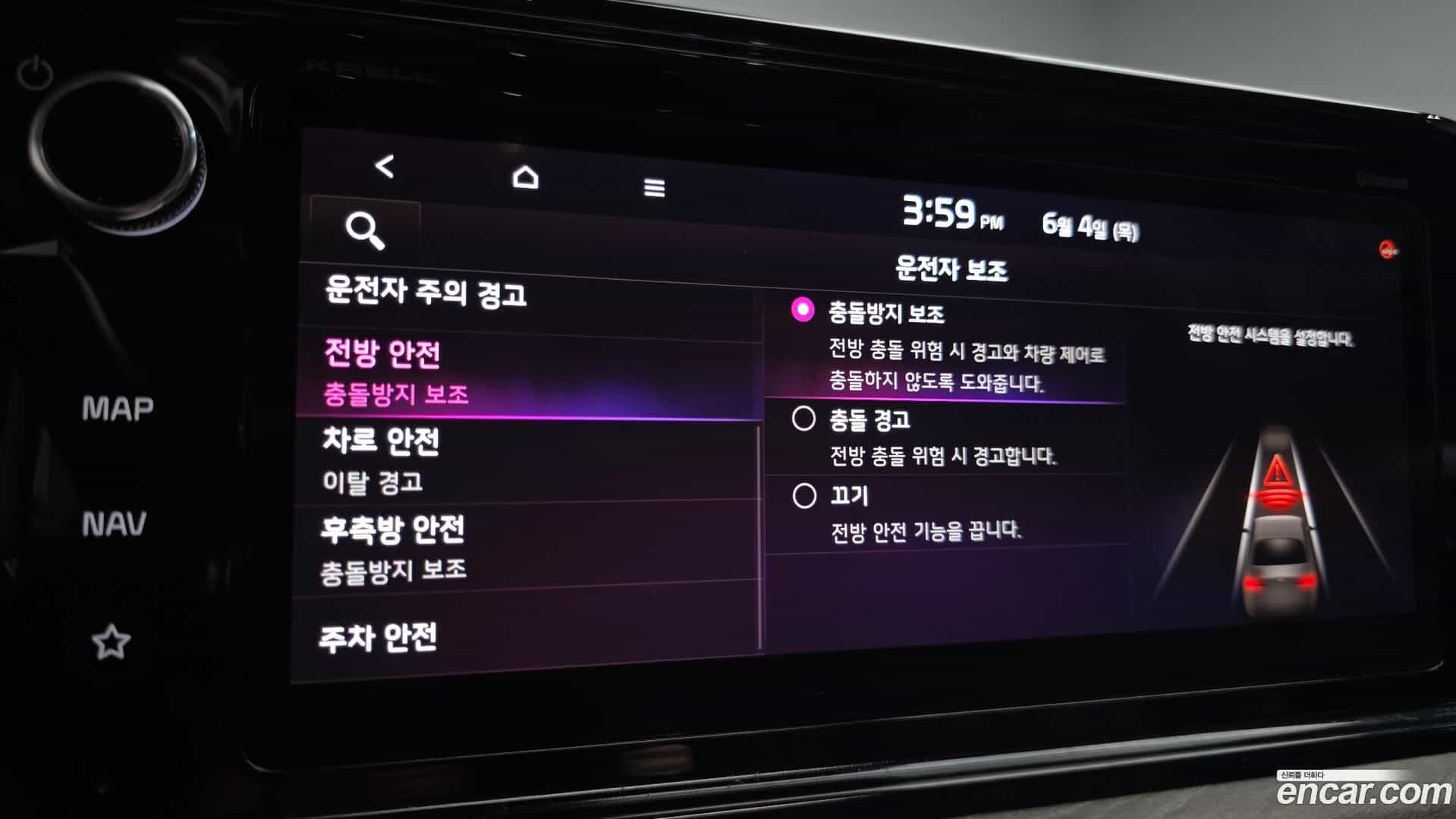 K5 Kia 2021.2-OPTION-048