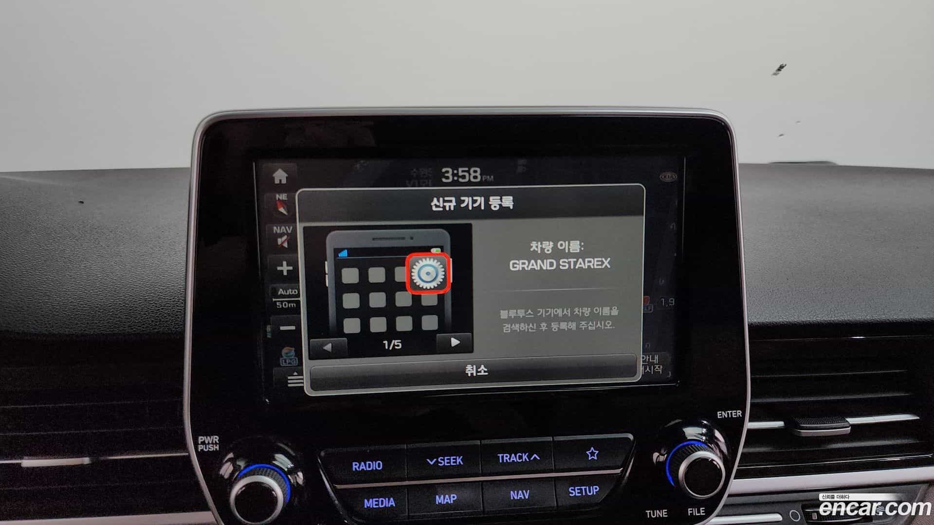 Starex Hyundai 2018.5-OPTION-045