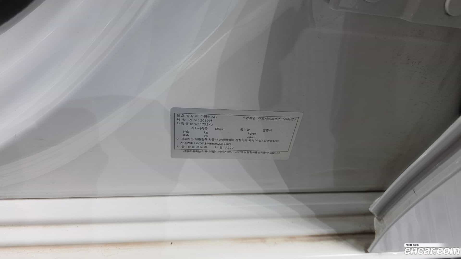 A-Class Mercedes-Benz 2019.8-OPTION-045