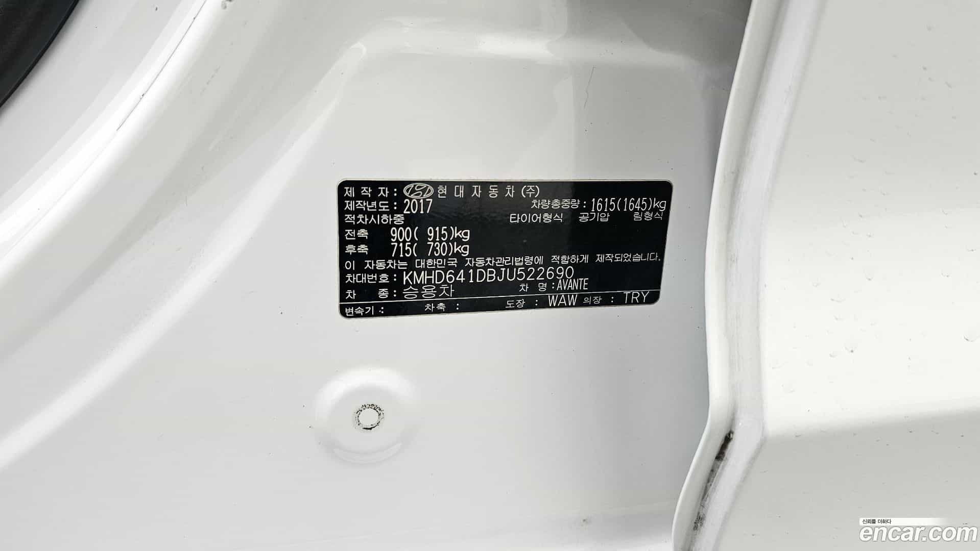 AVANTE Hyundai 2017.8-OPTION-043