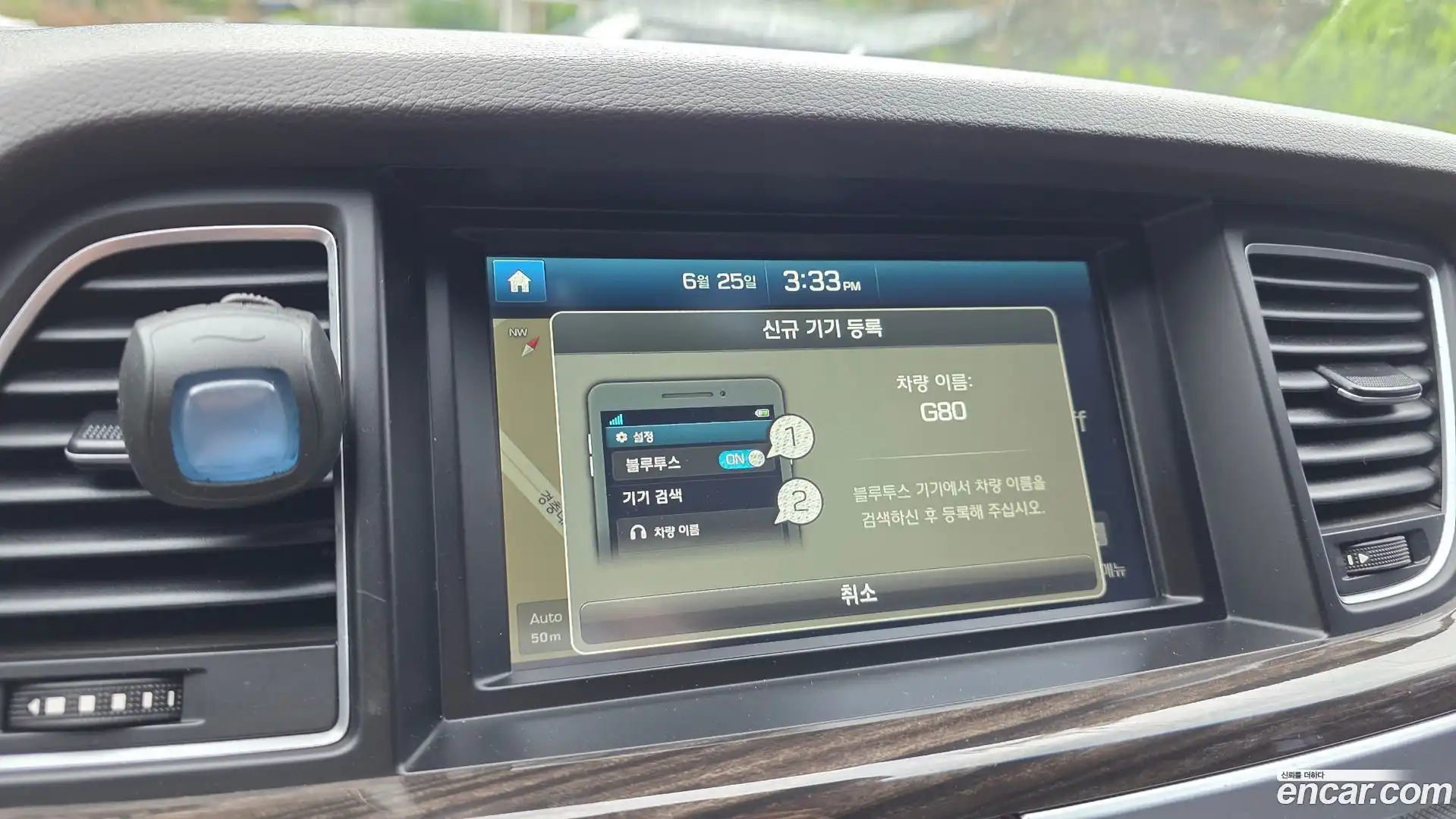 G80 Genesis 2017.2-OPTION-020