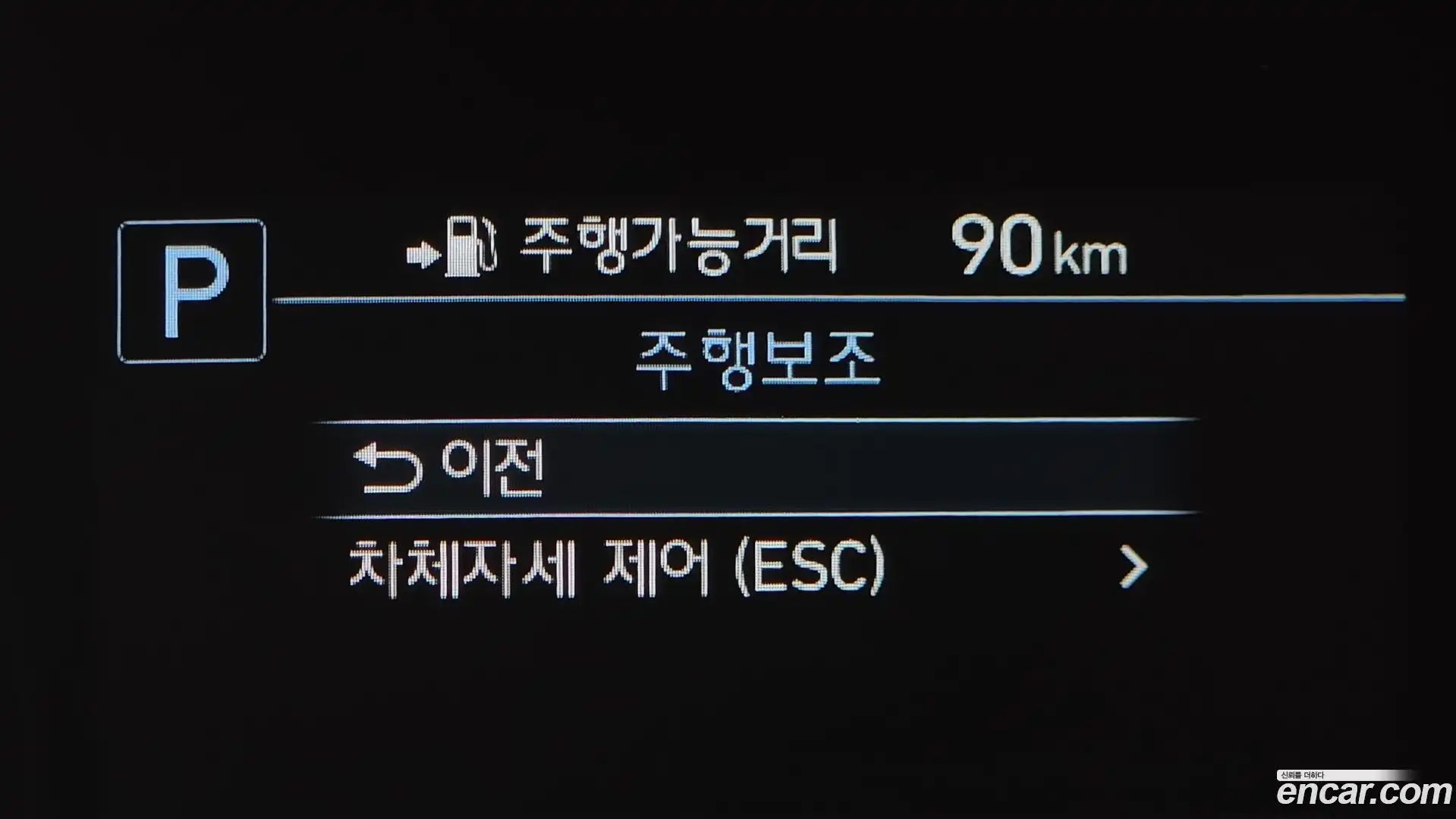 G80 Genesis 2017.2-OPTION-021