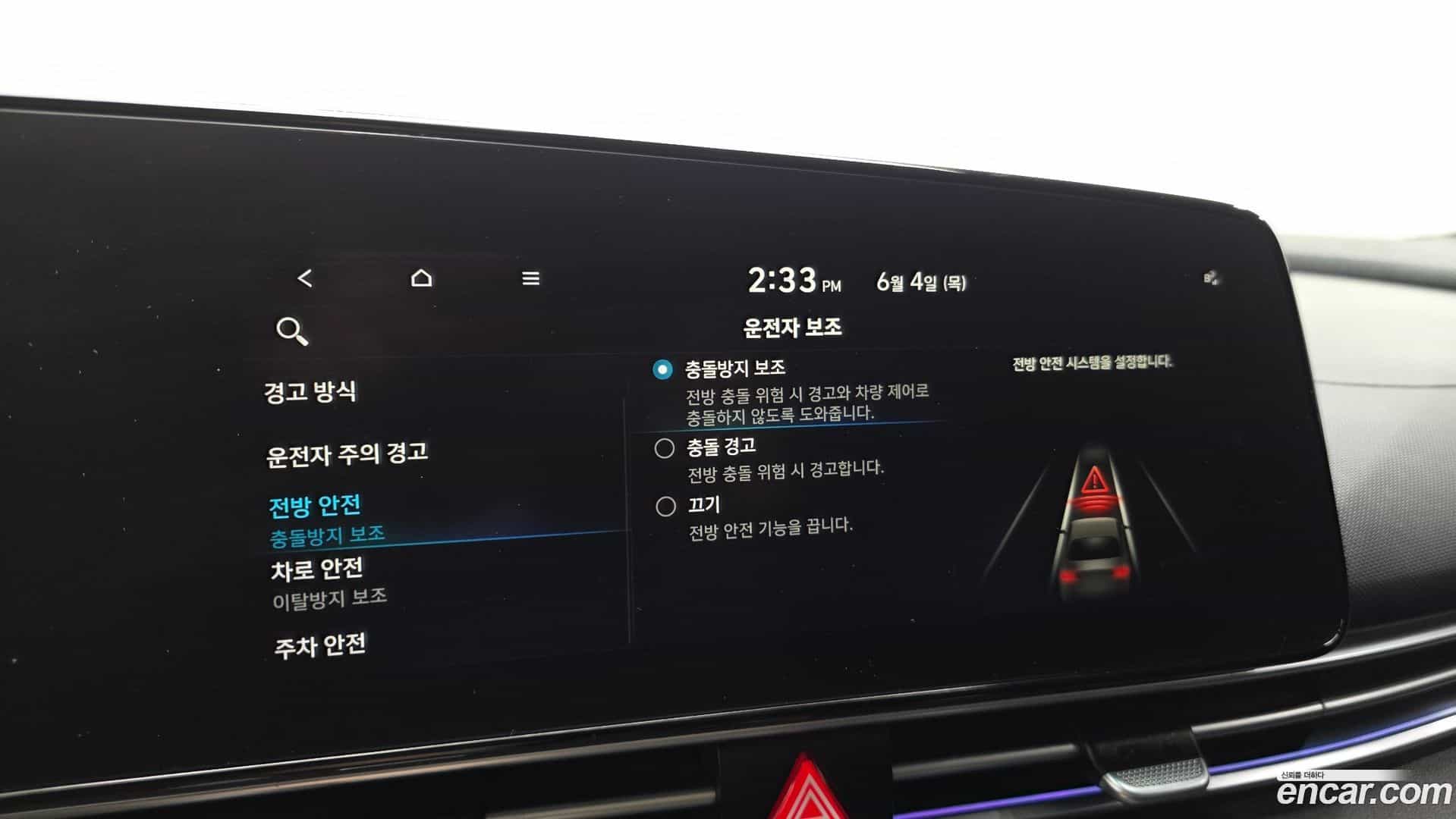 AVANTE Hyundai 2021.5-OPTION-022