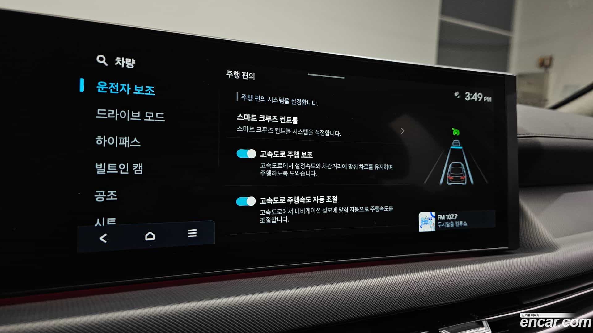 Sonata Hyundai 2025.5-OPTION-042