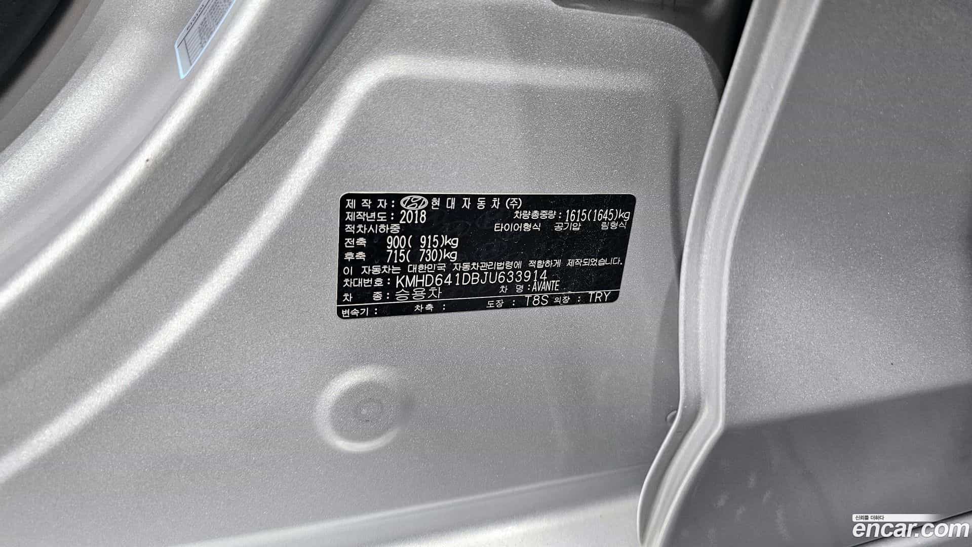 AVANTE Hyundai 2018.2-OPTION-043