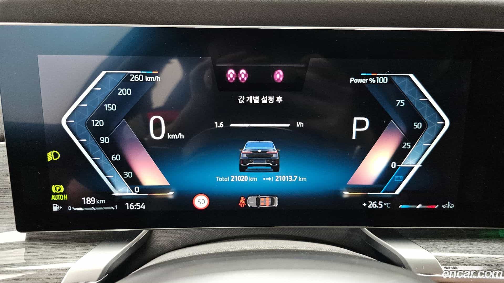 7-Series BMW 2024.6-INNER-008
