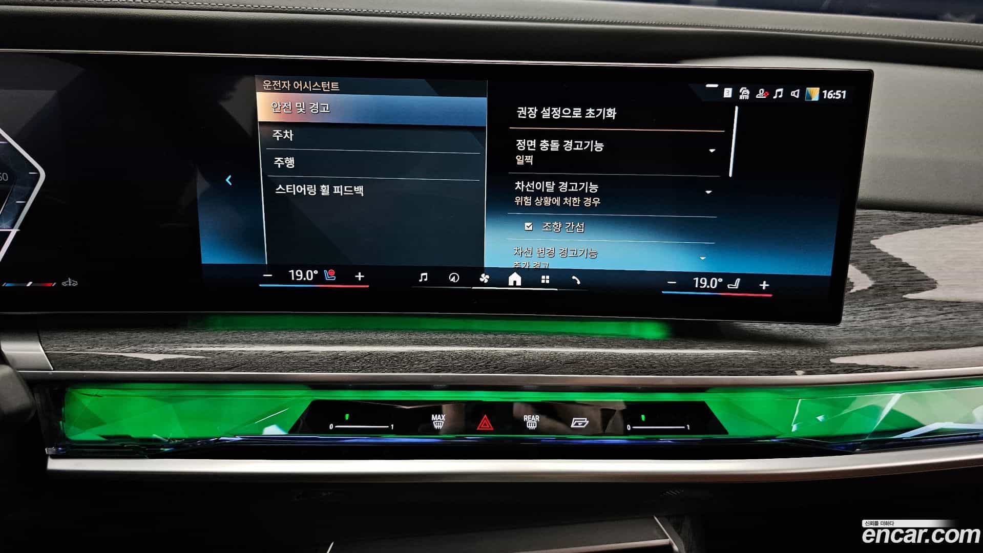 7-Series BMW 2024.6-OPTION-018