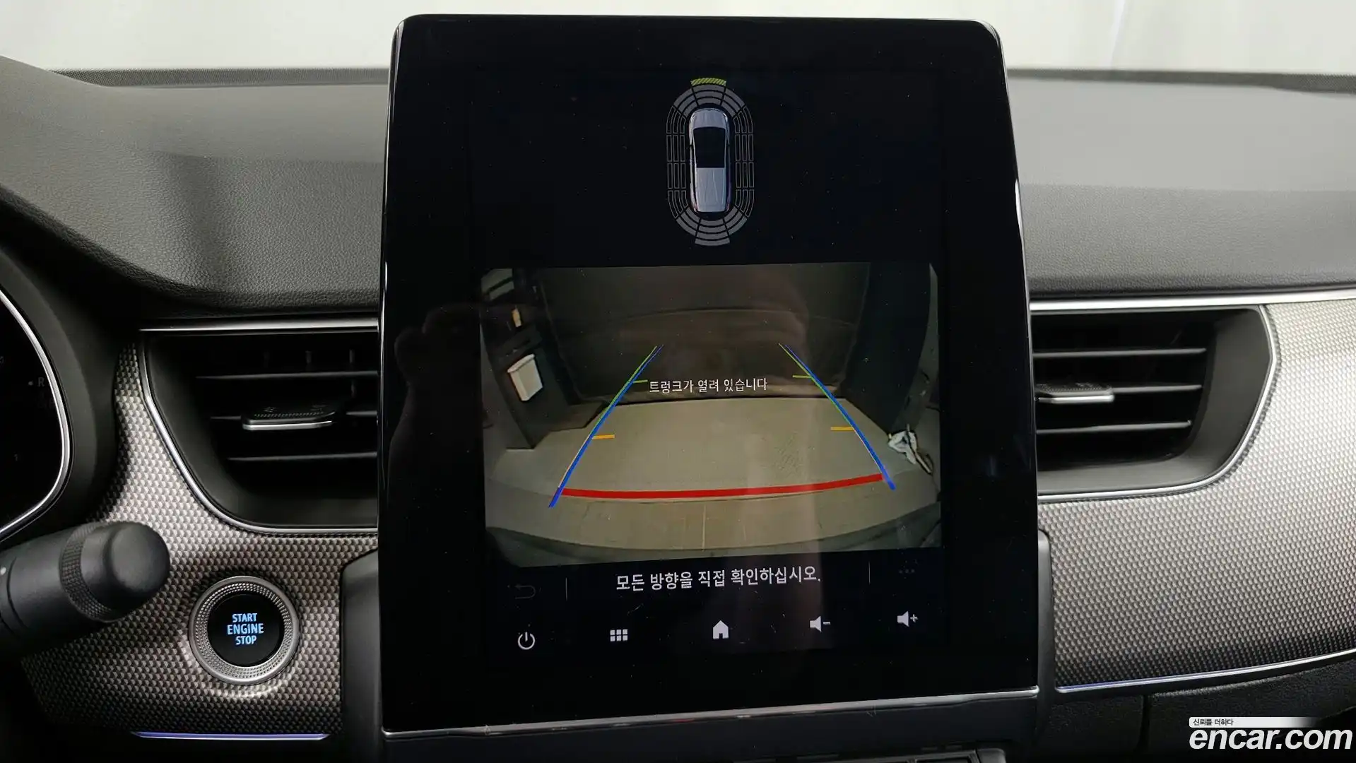 XM3 Renault Korea 2022.10-OPTION-020