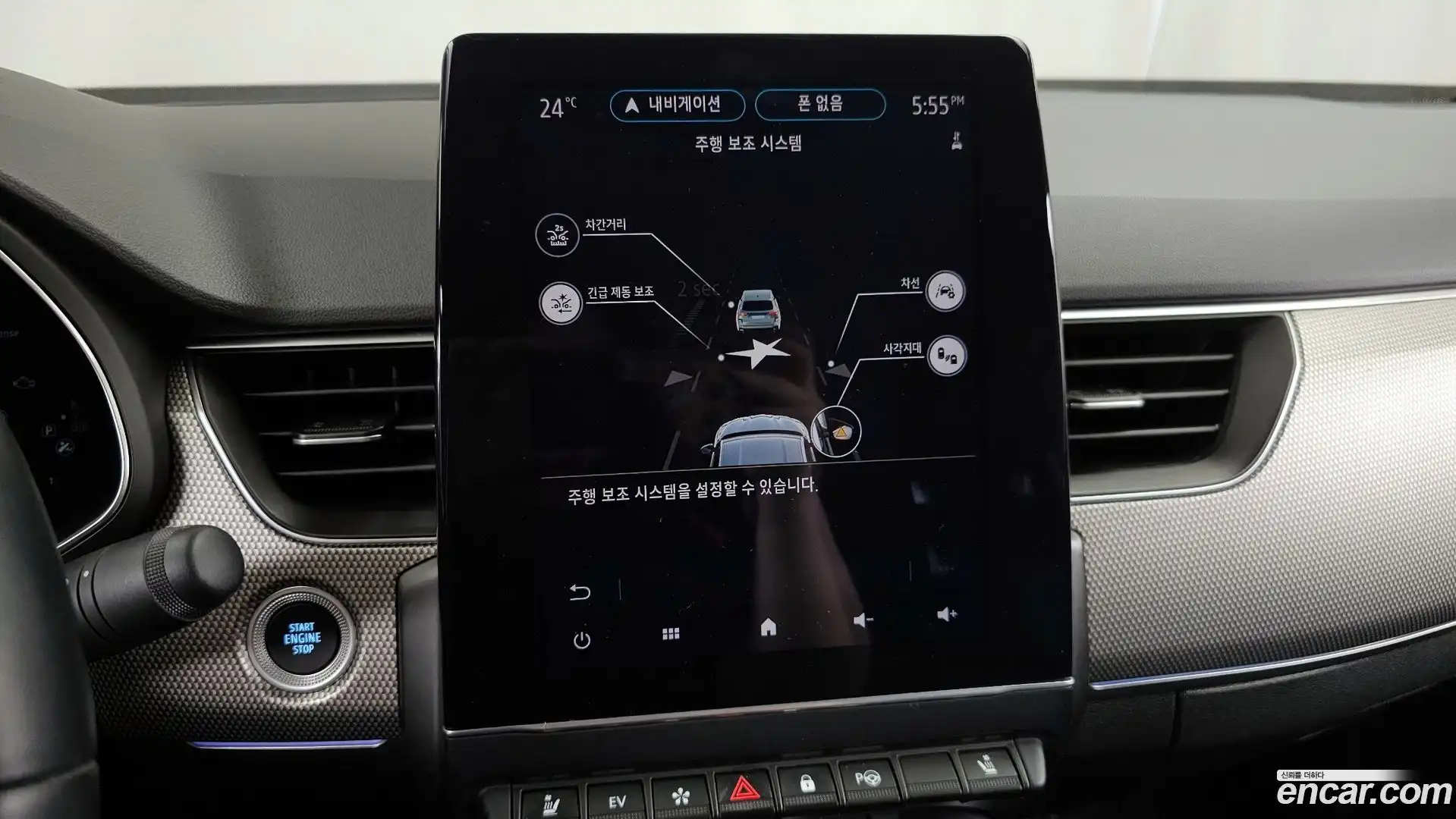 XM3 Renault Korea 2022.10-OPTION-021