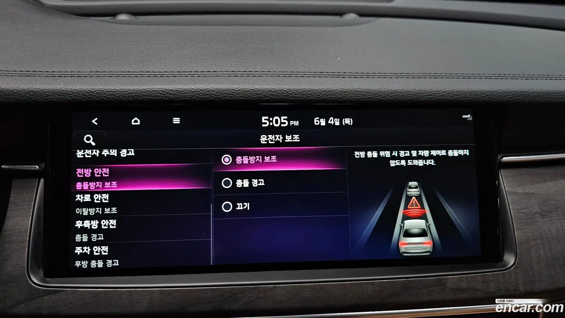 K7 Kia 2020.10-OPTION-019