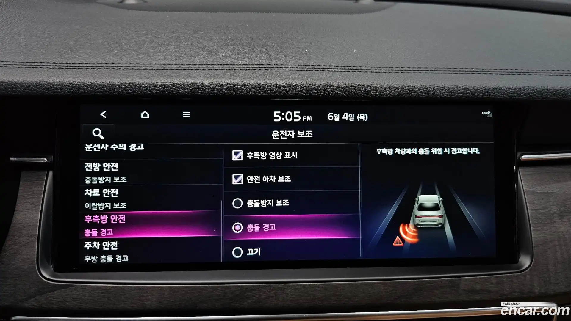K7 Kia 2020.10-OPTION-020