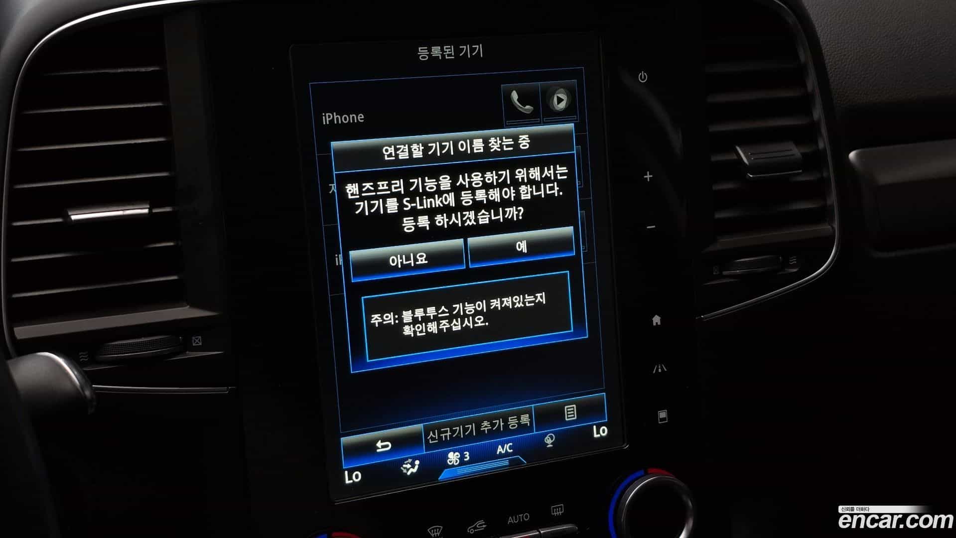 QM6 Renault Korea 2019.5-OPTION-021