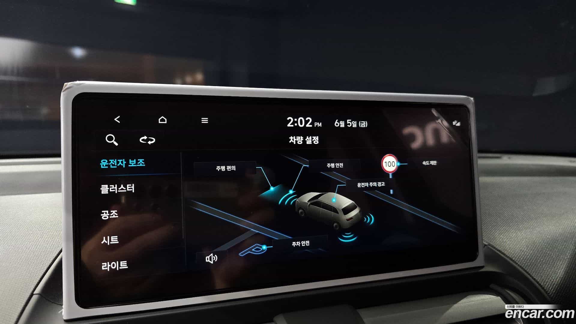 Casper Hyundai 2025.9-OPTION-019