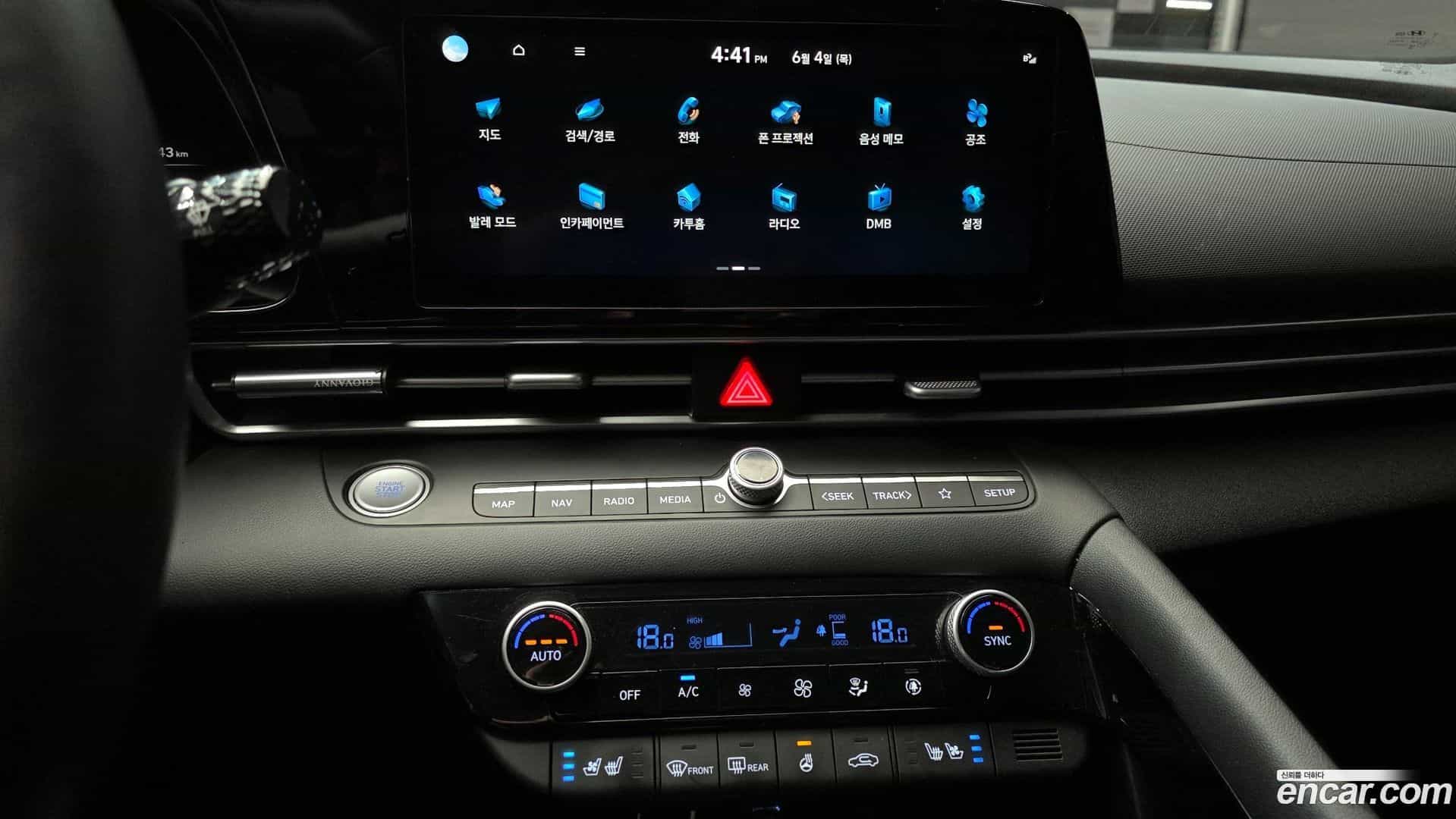 AVANTE Hyundai 2023.2-OPTION-018