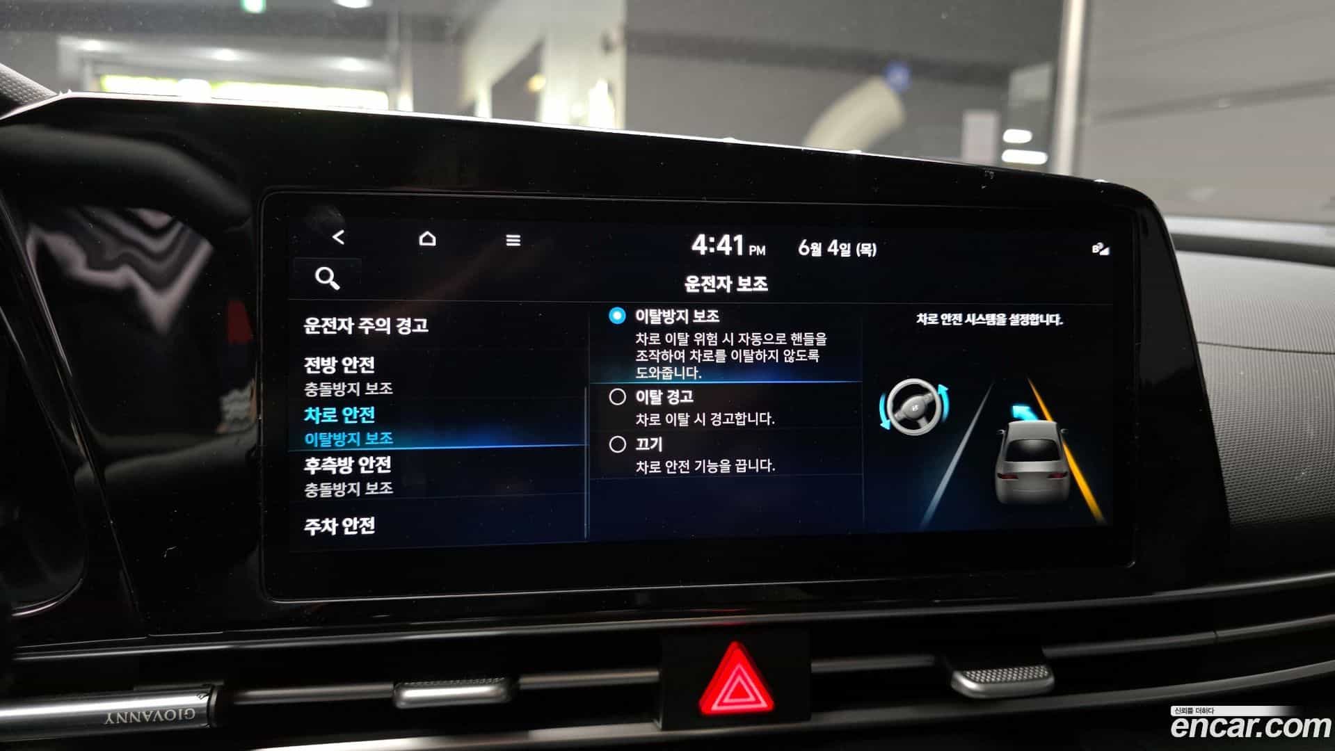 AVANTE Hyundai 2023.2-OPTION-021