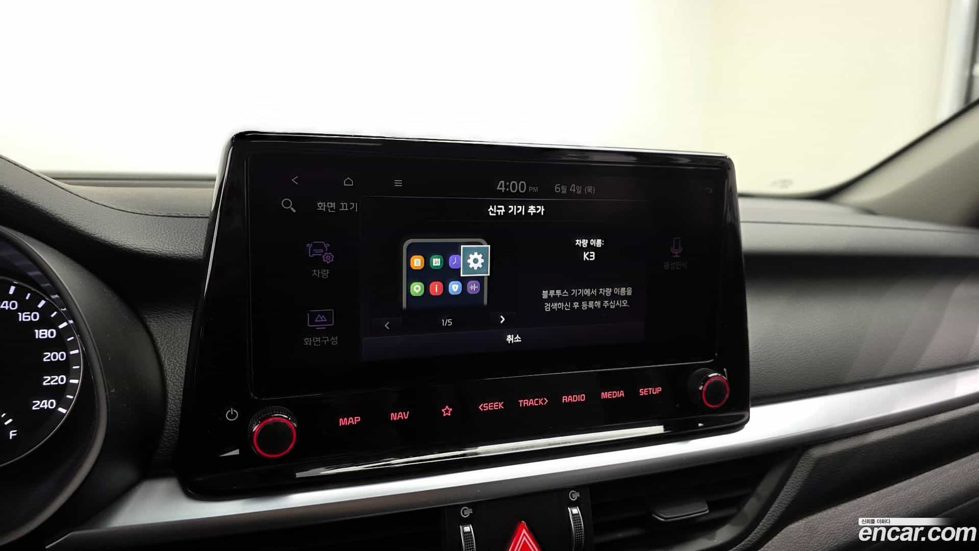 K3 Kia 2023.4-OPTION-022
