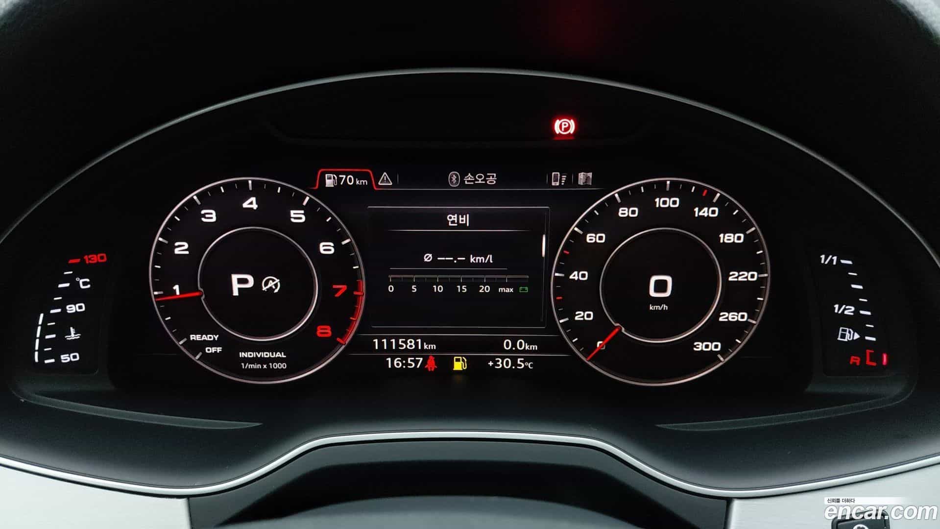 Q7 Audi 2019.9-INNER-008