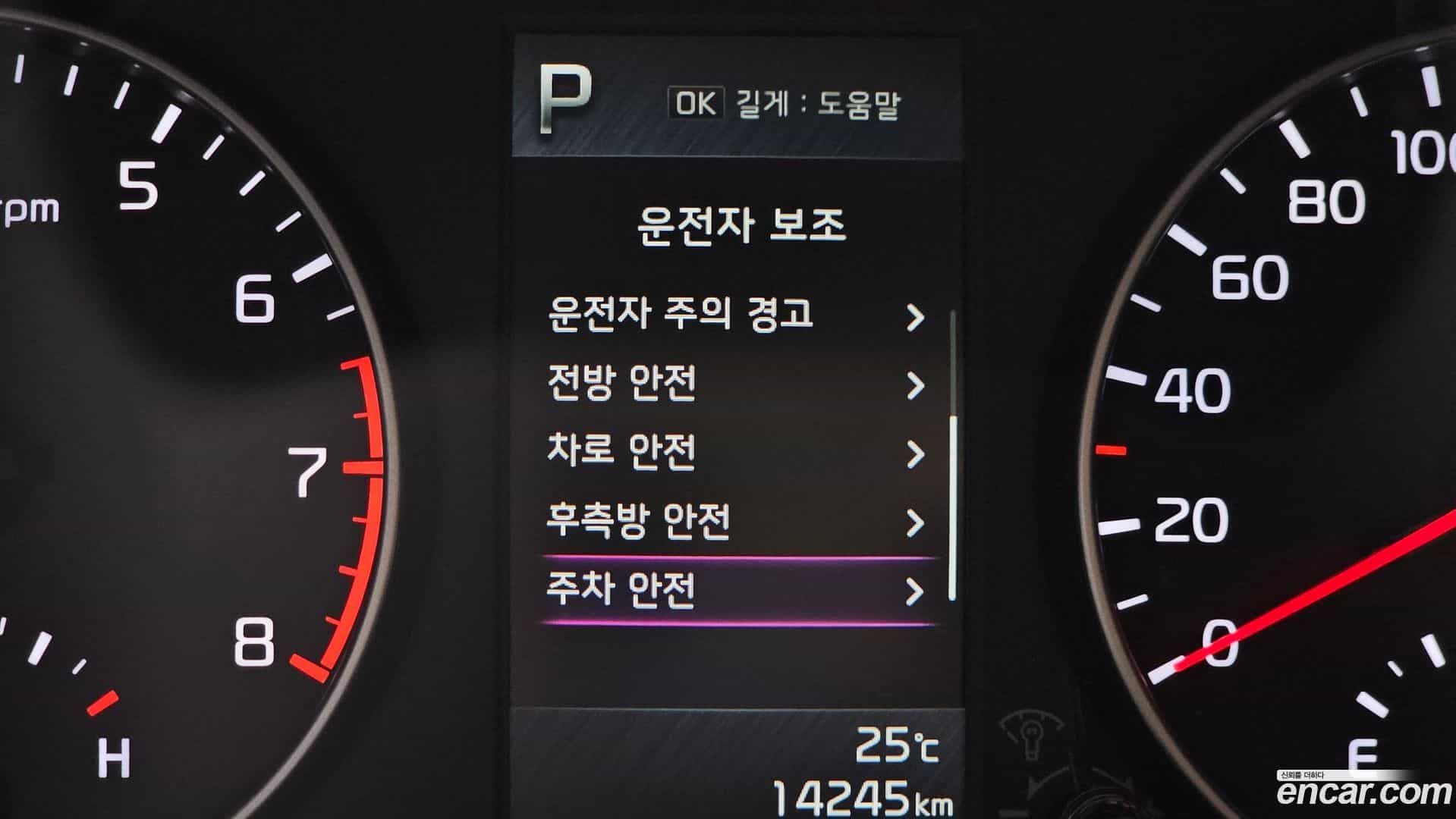 morning Kia 2021.6-OPTION-023