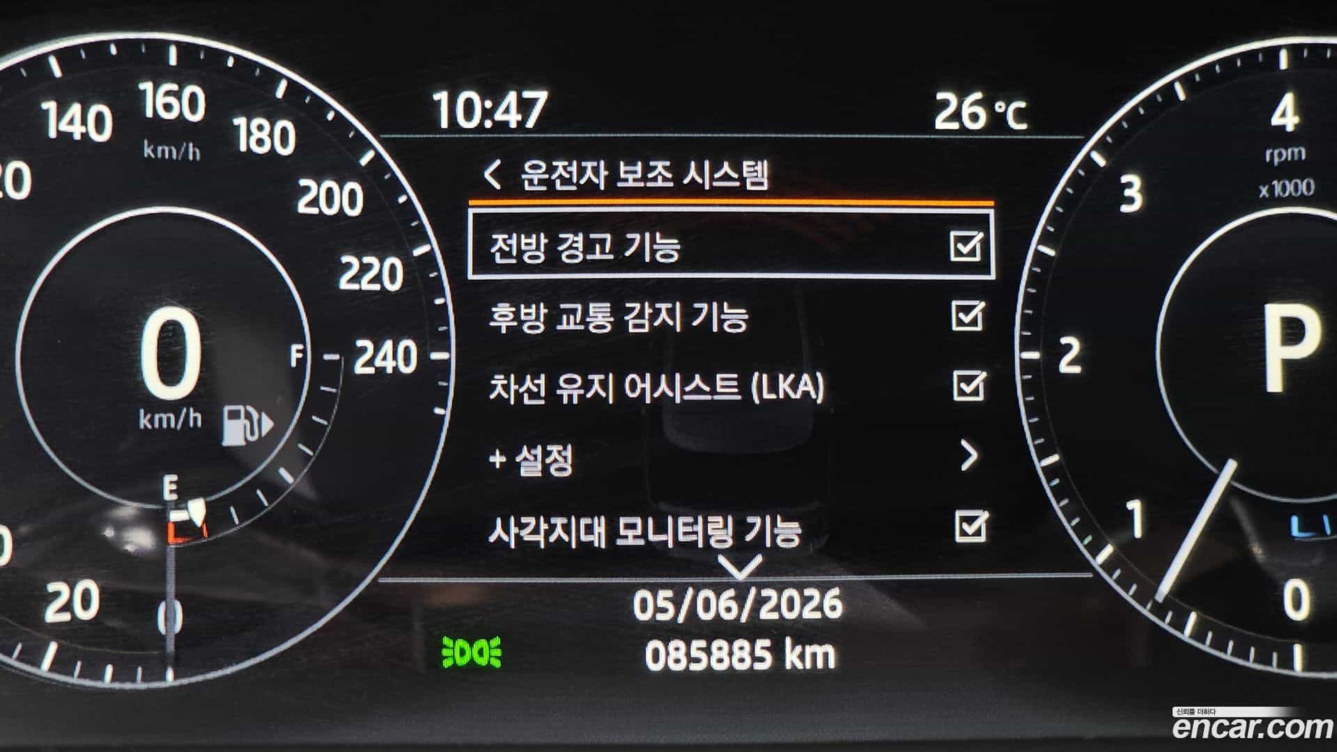 Range Rover Land Rover 2017.2-OPTION-042