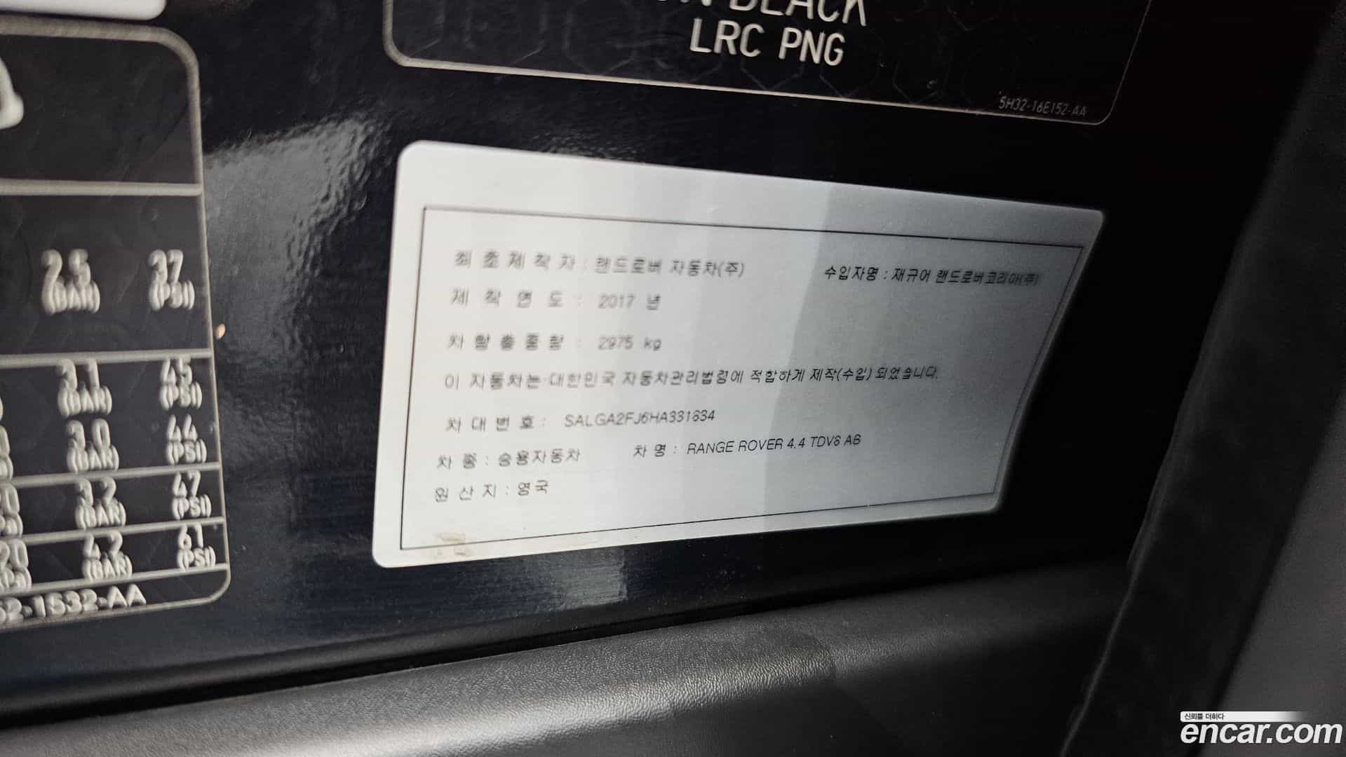 Range Rover Land Rover 2017.2-OPTION-051